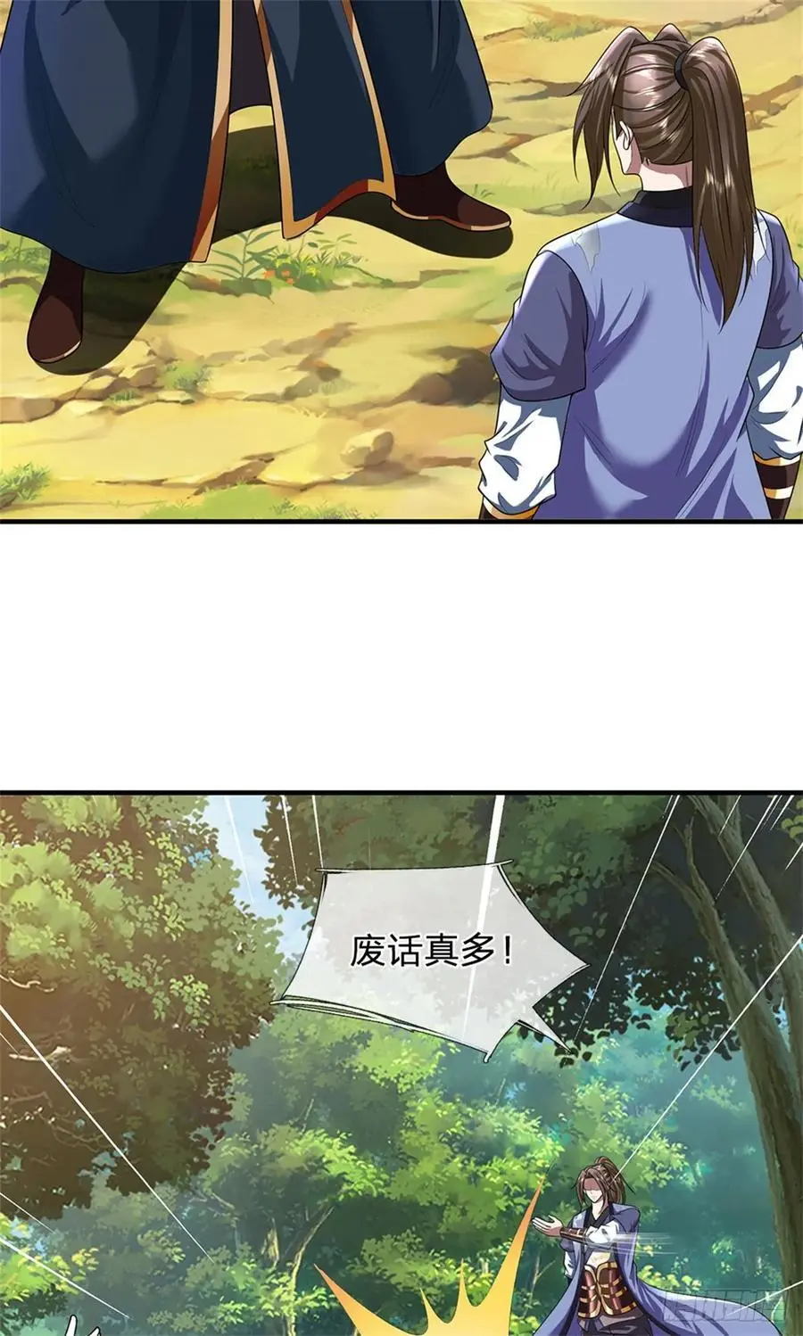 第261话 不值一提21