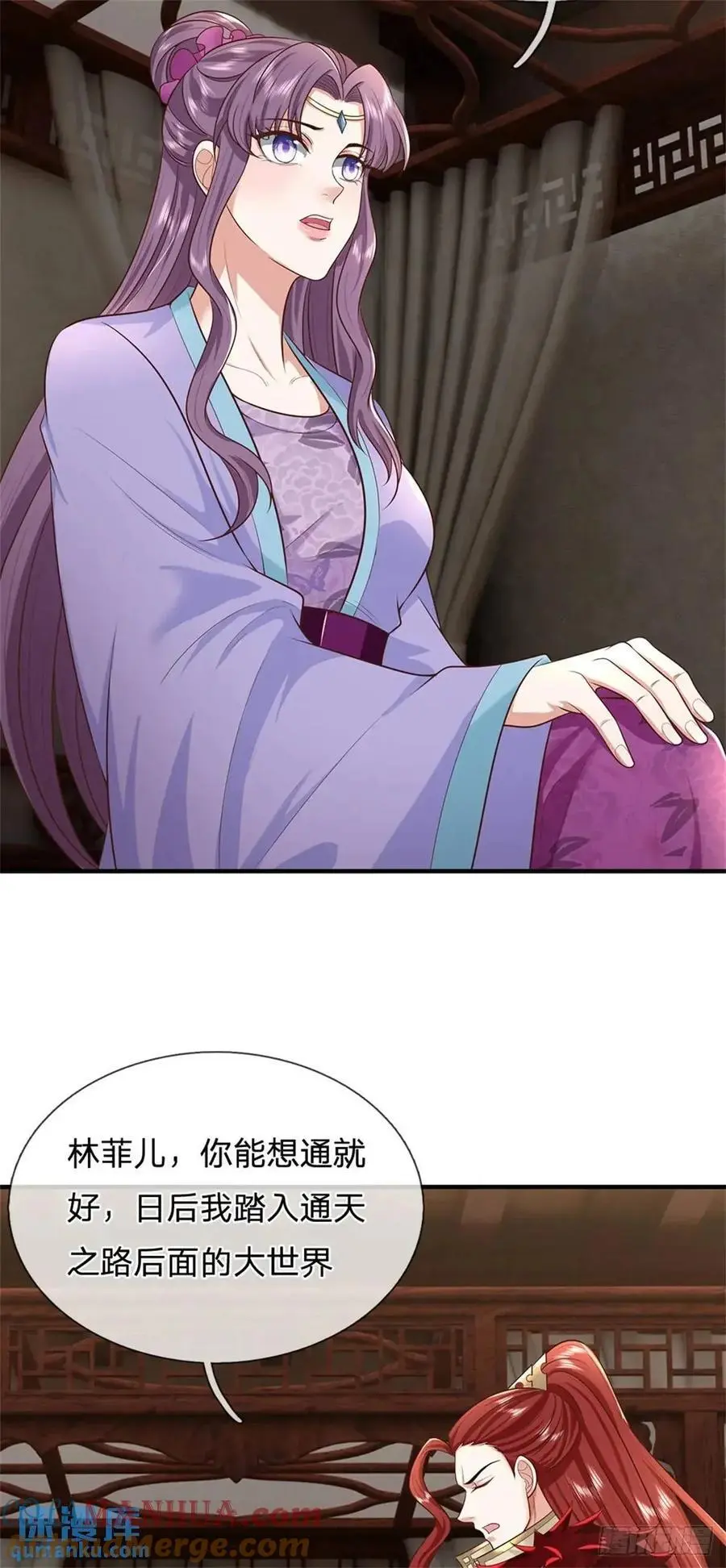 第244话 人生赢家2