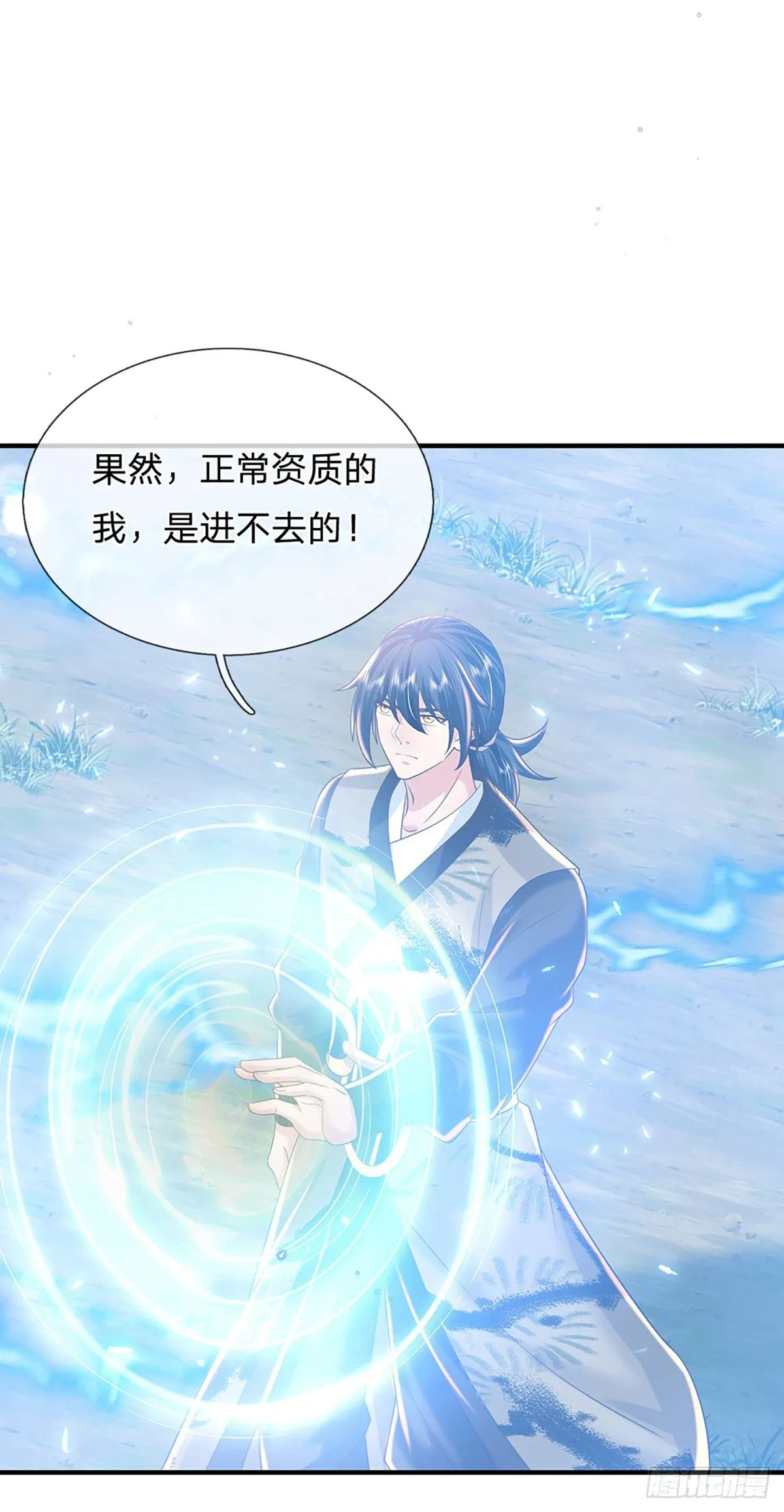第215话 后生可畏20