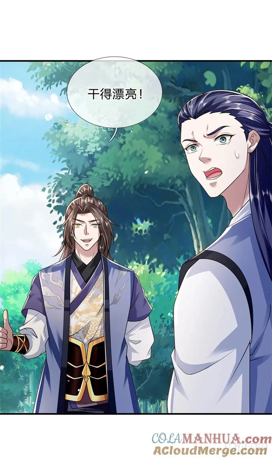 第270话 合作愉快2
