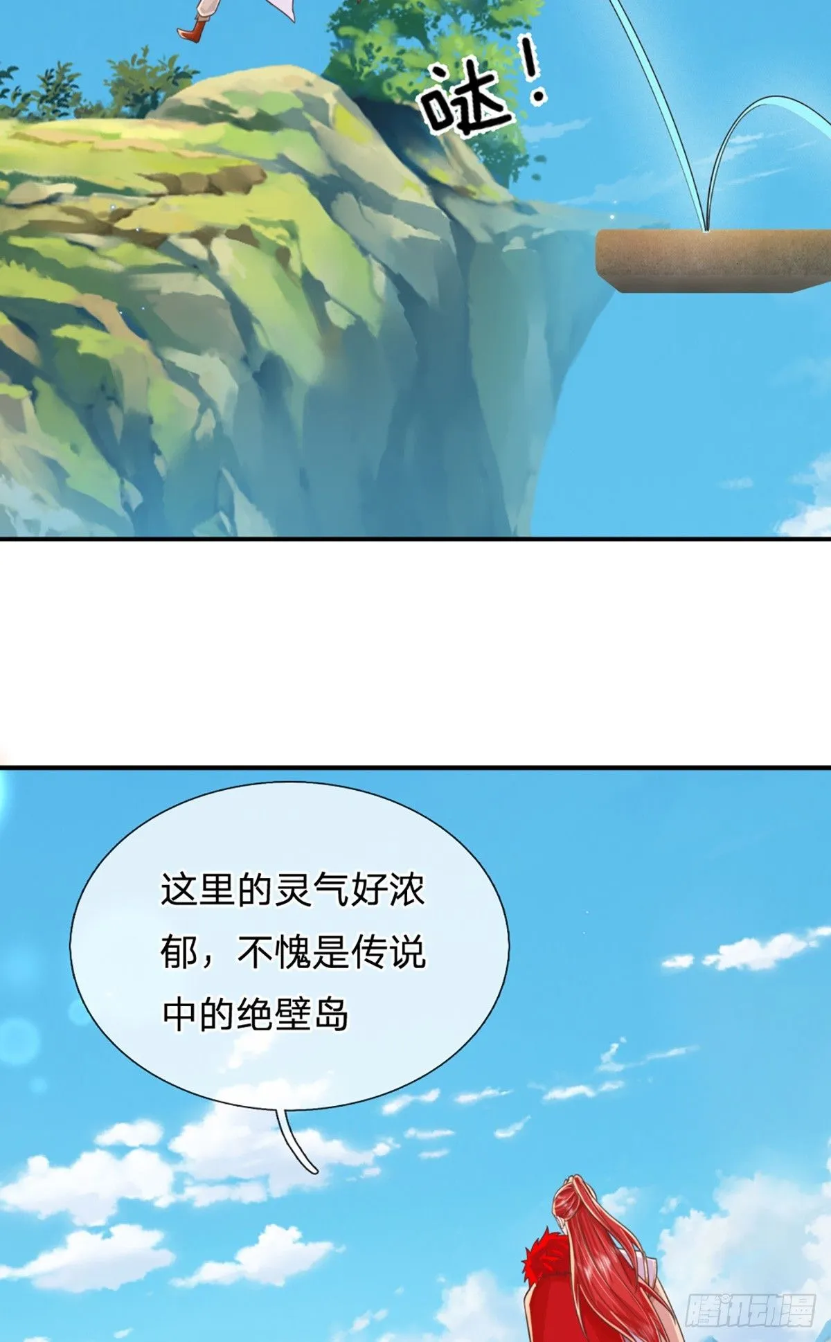 第227话 什么令牌？看剑！10