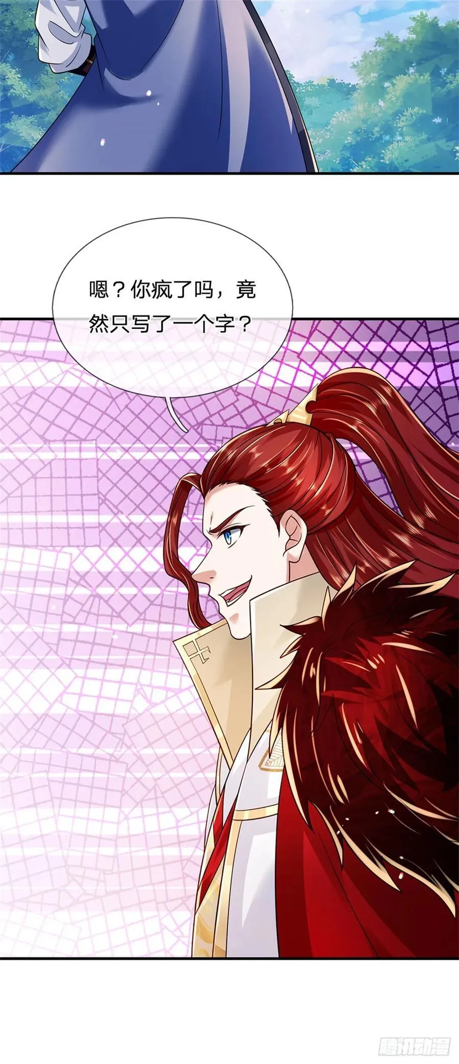 第274话 也是叛徒5