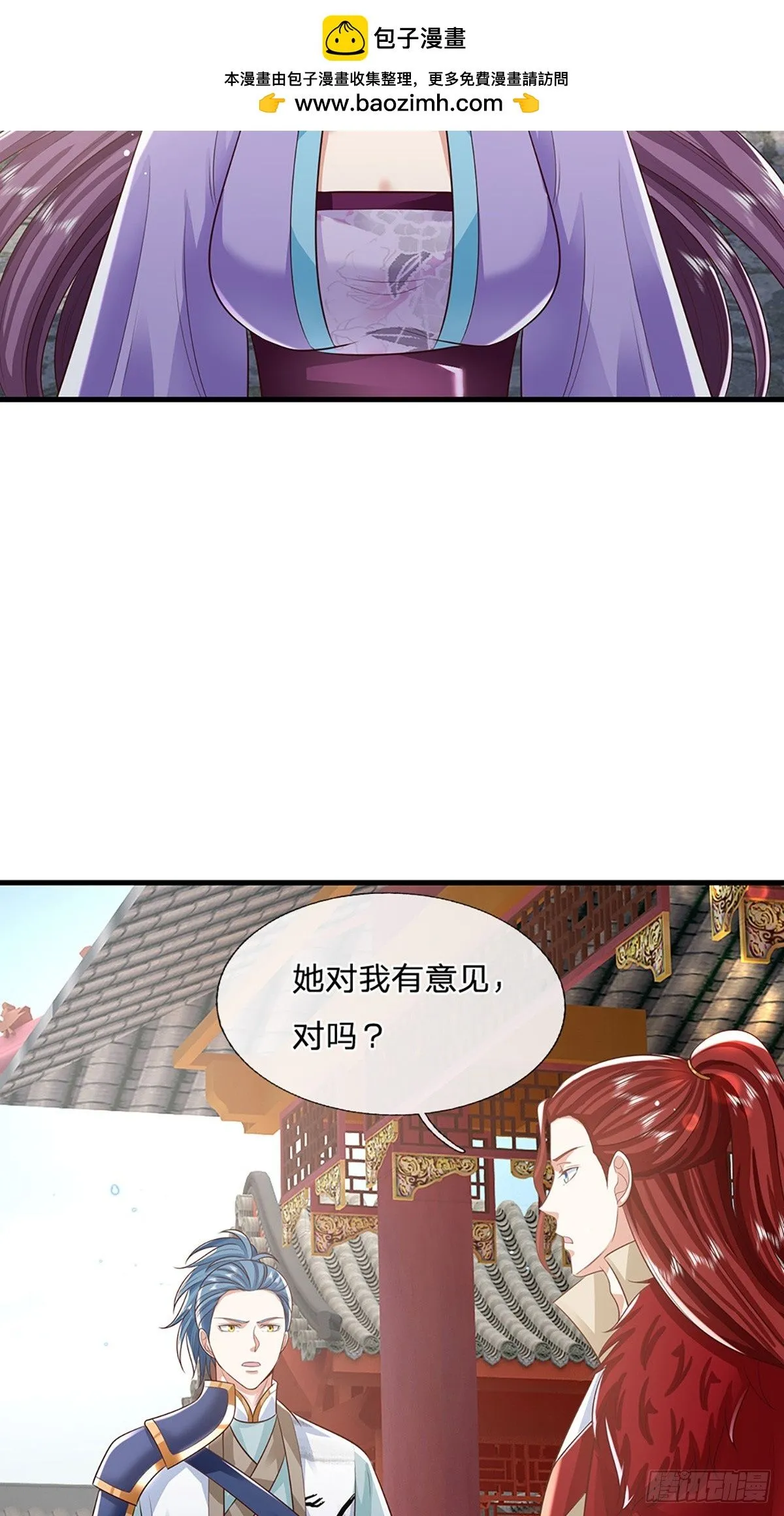 第229话 心生嫌隙16
