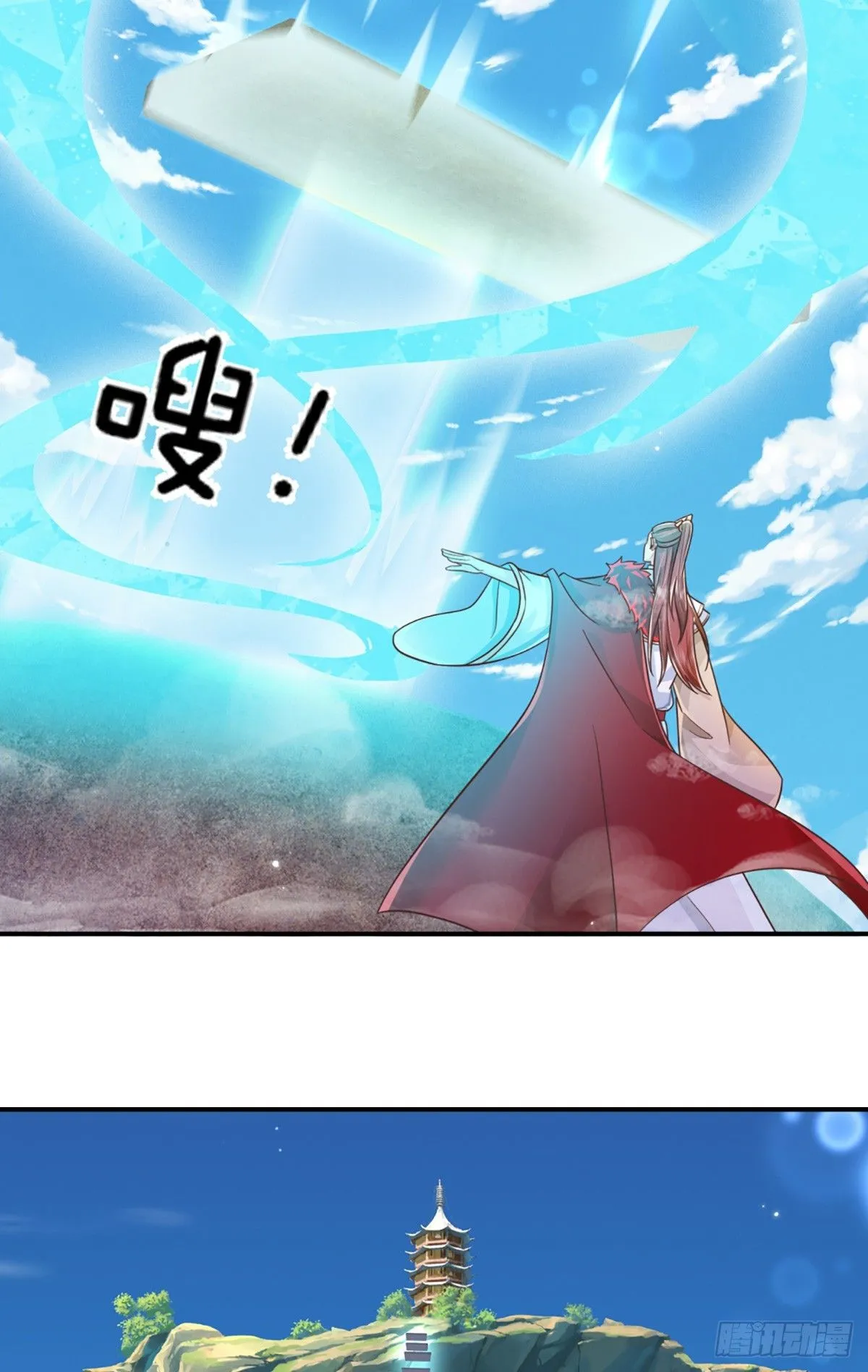 第227话 什么令牌？看剑！6