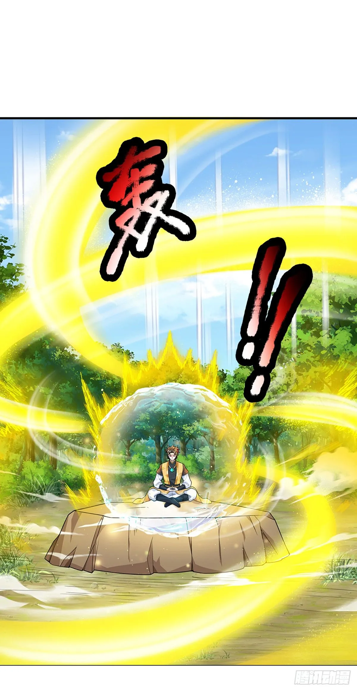 第221话 各有突破5