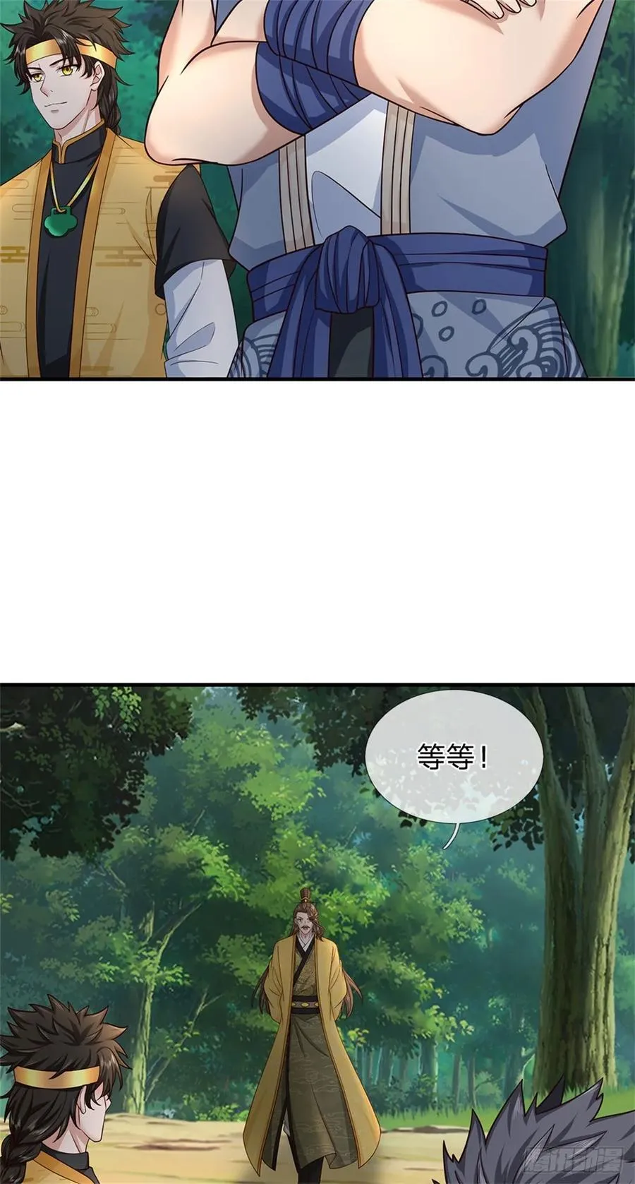 第281话 都出去吧23