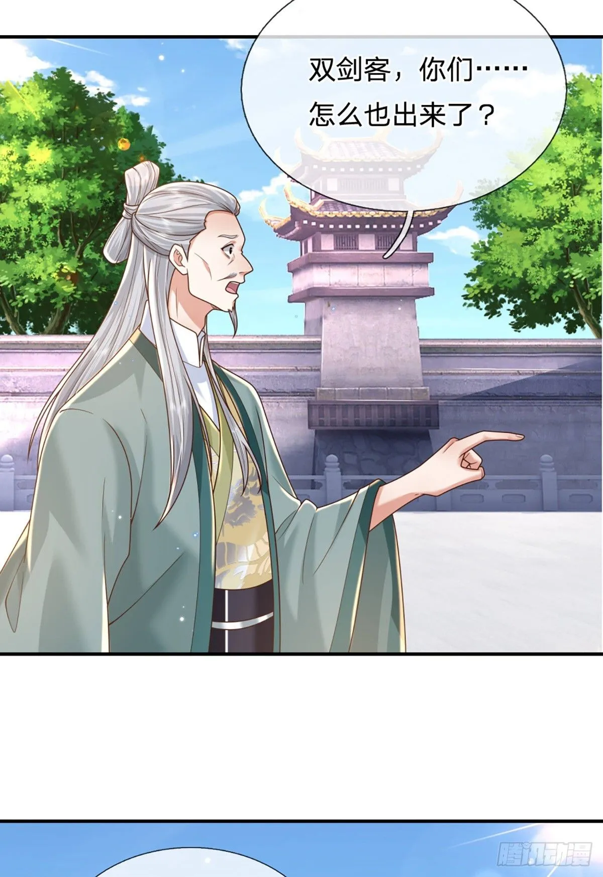 第217话 强敌赵无敌10