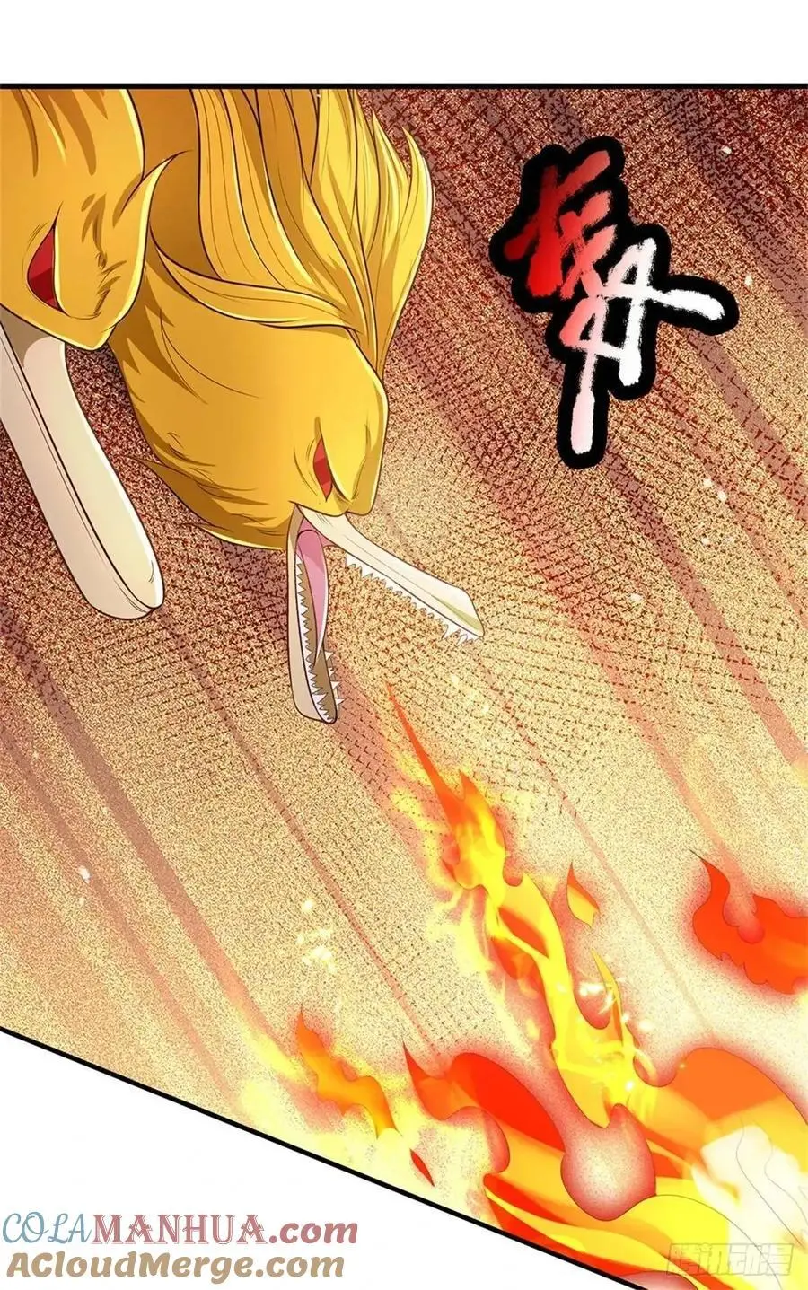 第256话 不好对付8