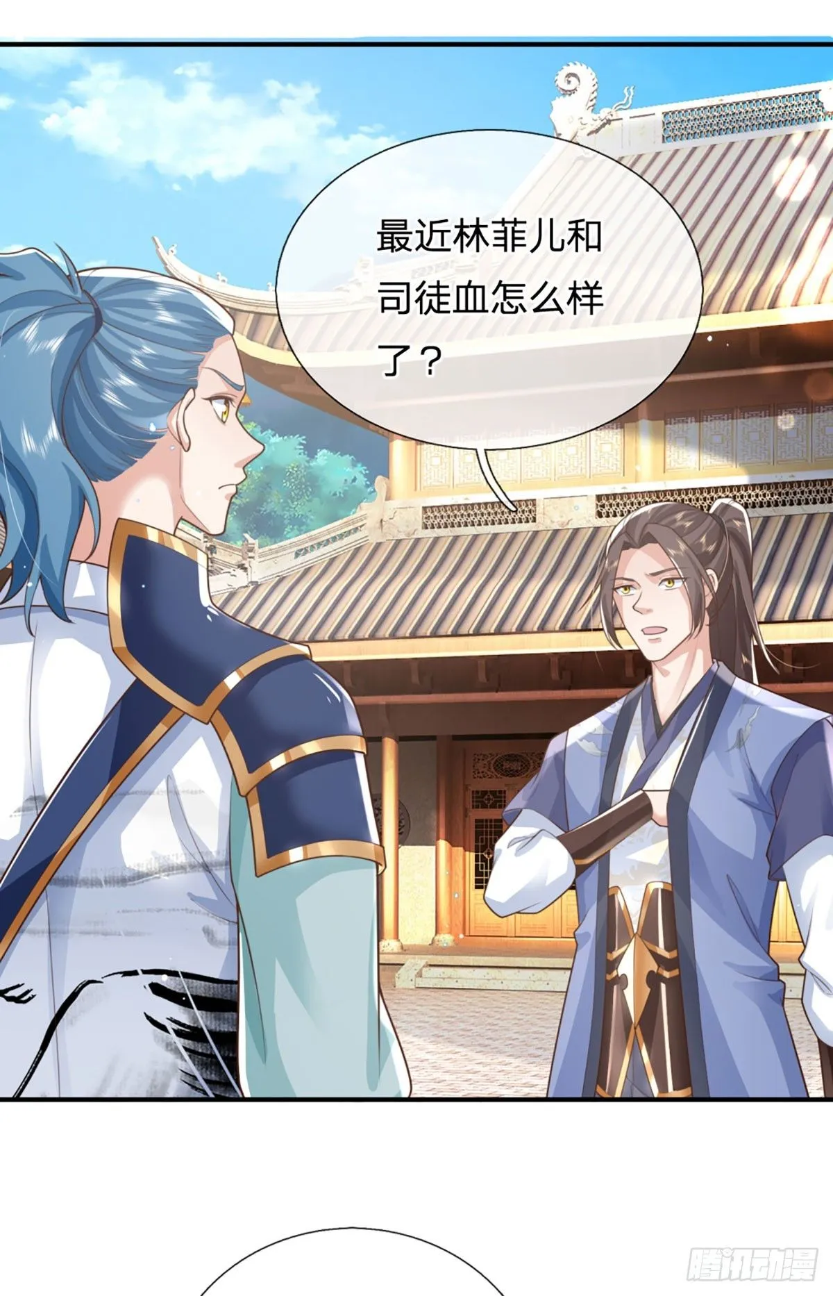 第232话 因果相报7