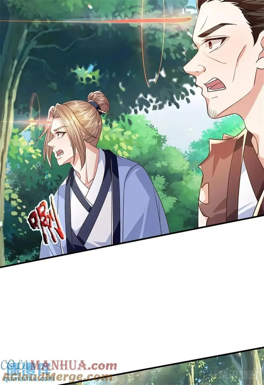 第250话 听话了吗14