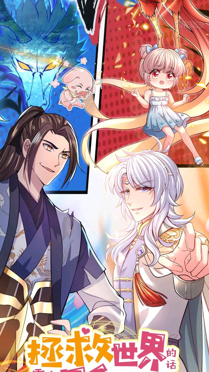 第235话 各有所图31