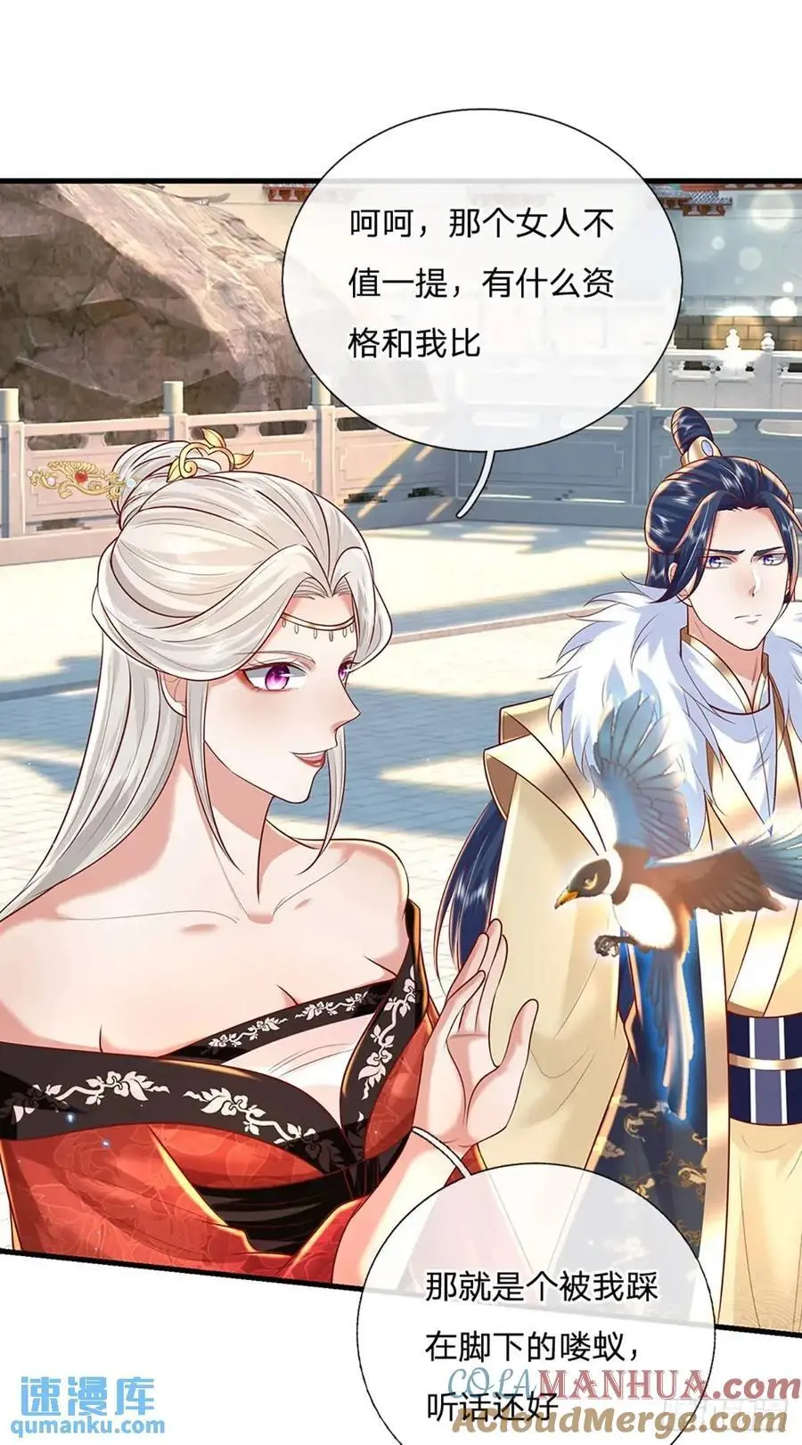 第239话 等候多时12
