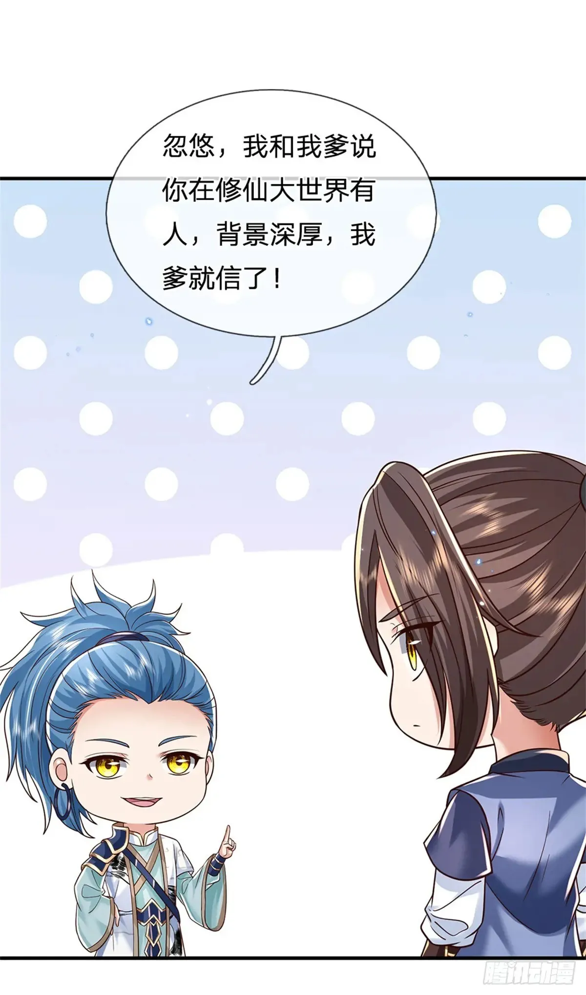 第287话 大势所趋17