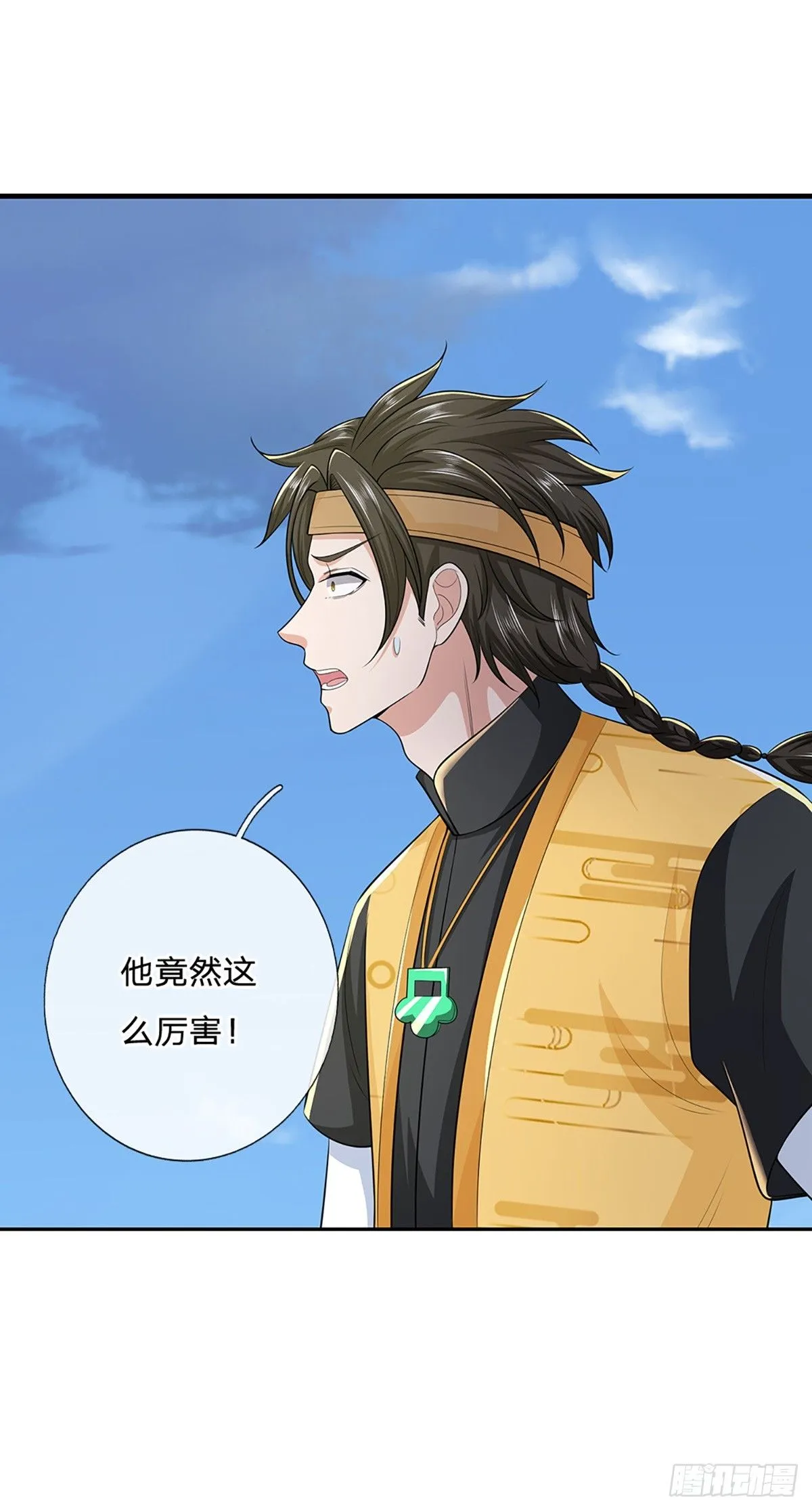 第218话 阵法比拼17