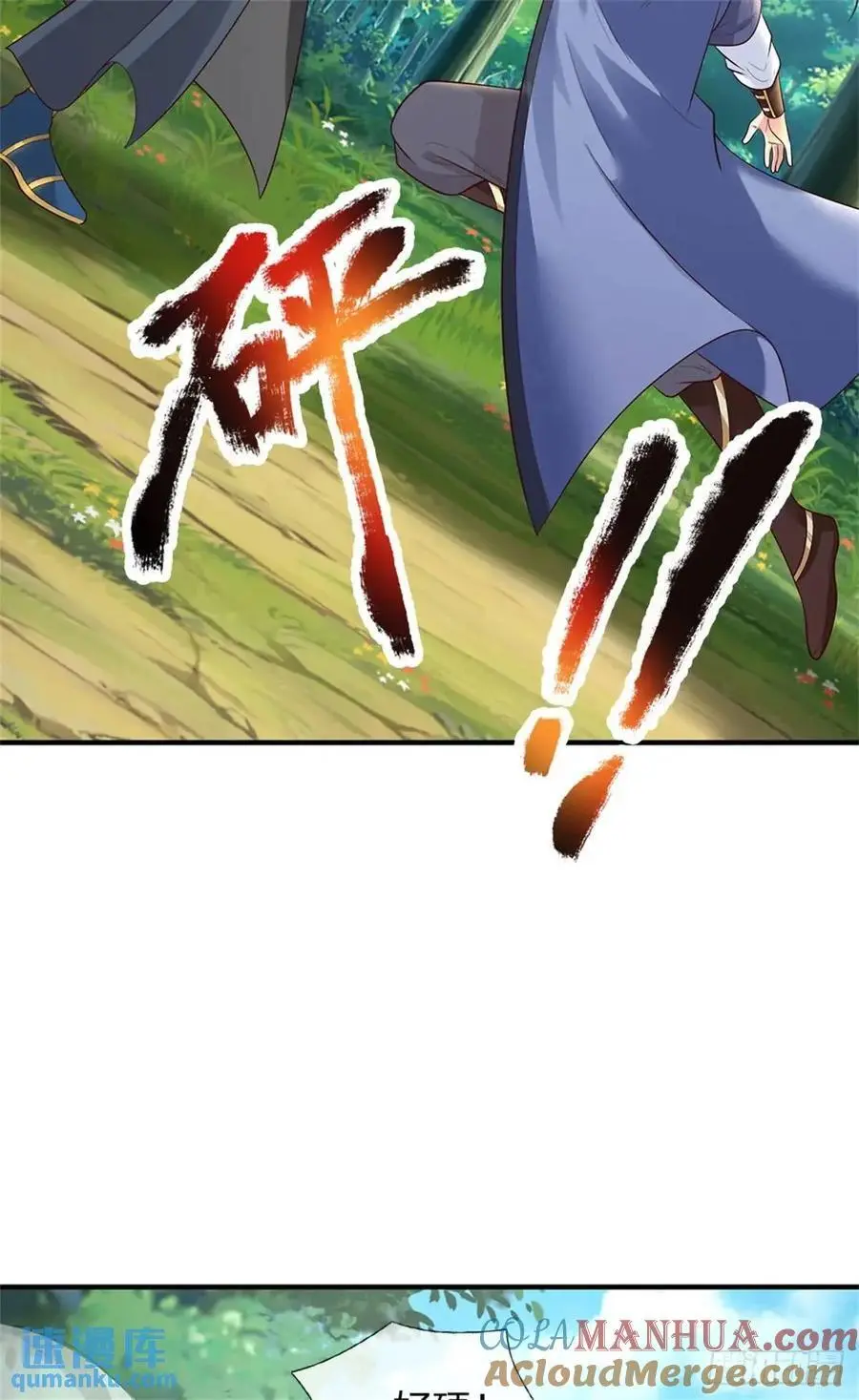 第252话 刀枪不入14