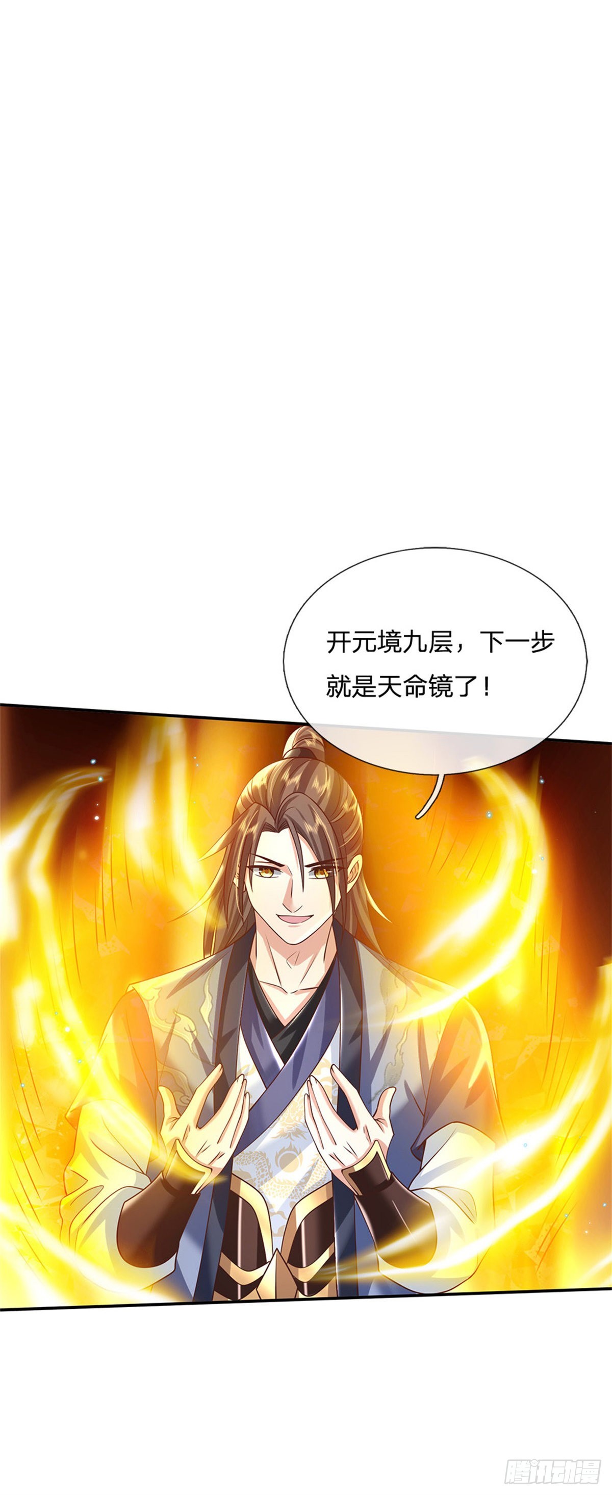 第181话 胜利肯定属于你39