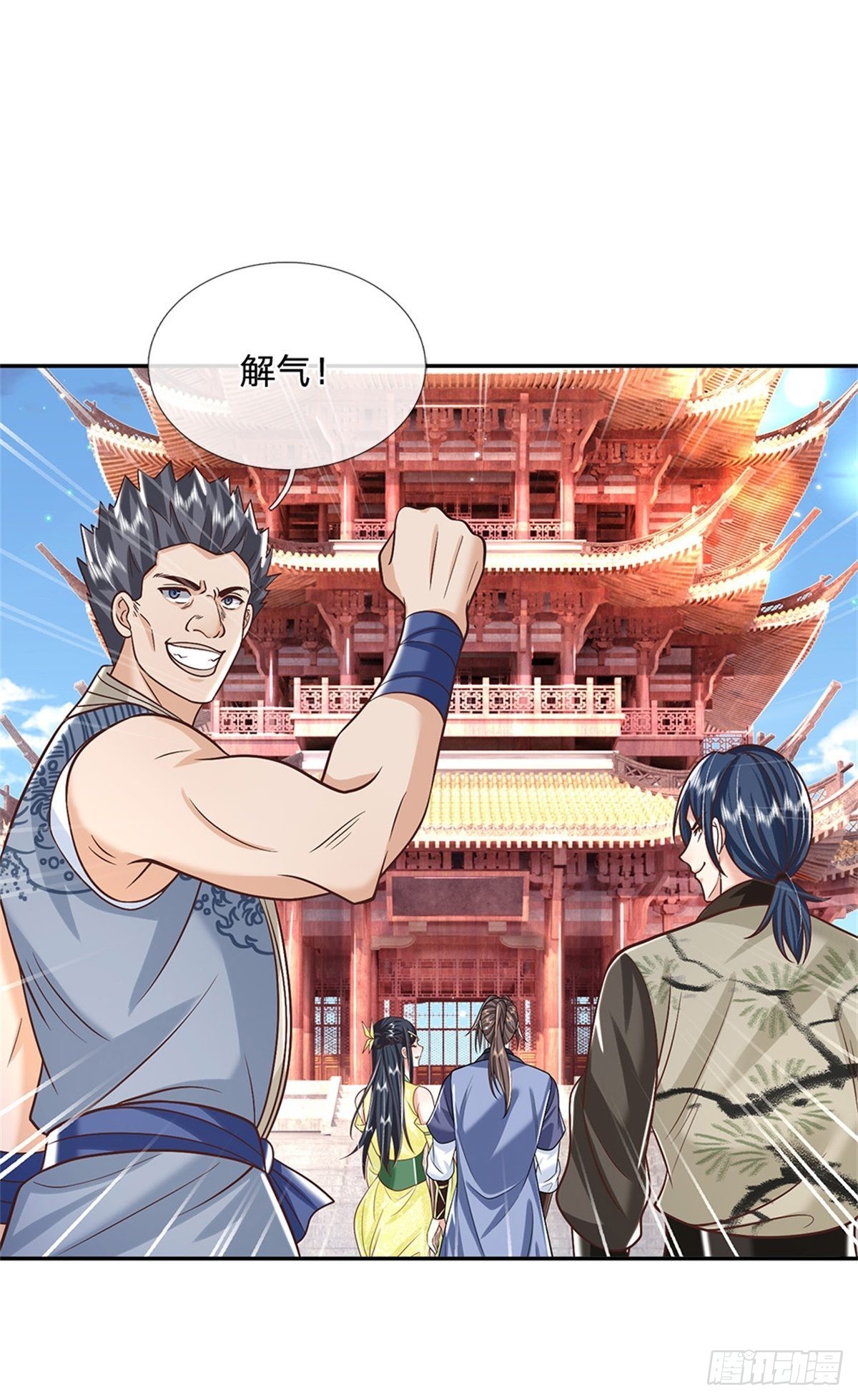 第172话 全民公敌9