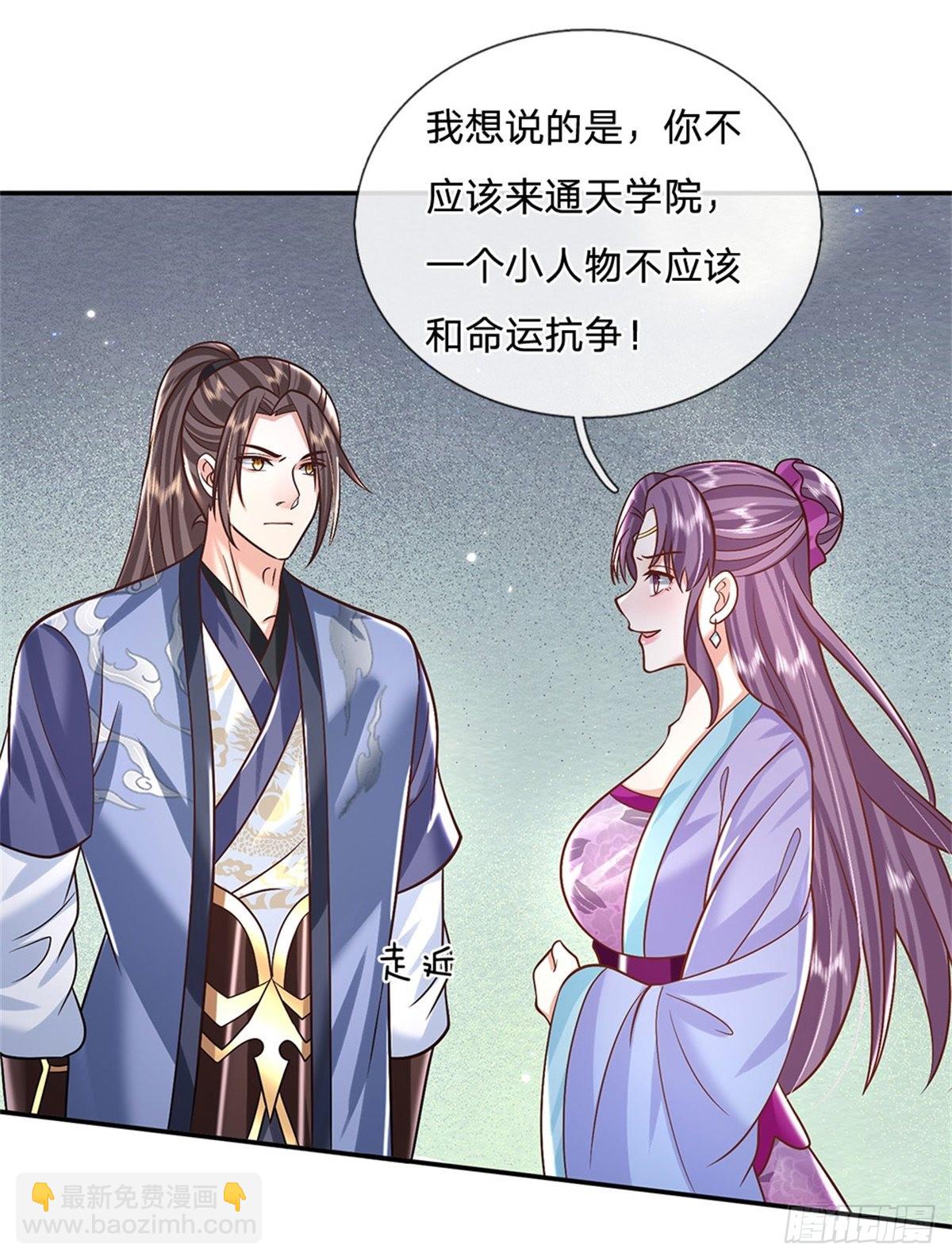 第171话 颜色老绿啦11