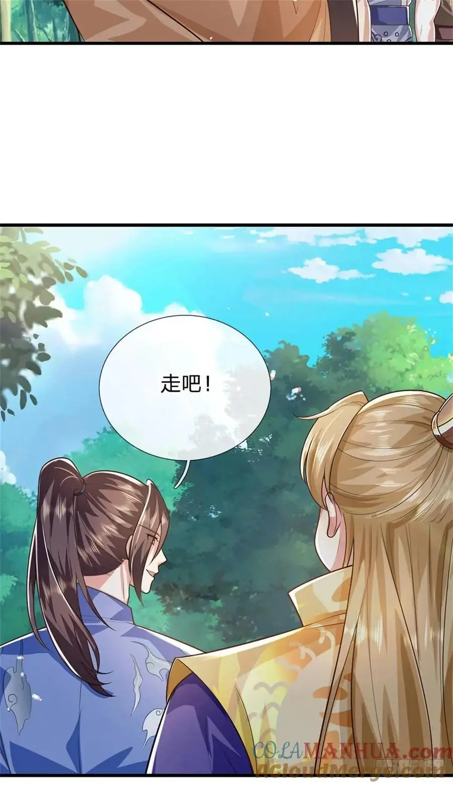 第255话 进入正题4