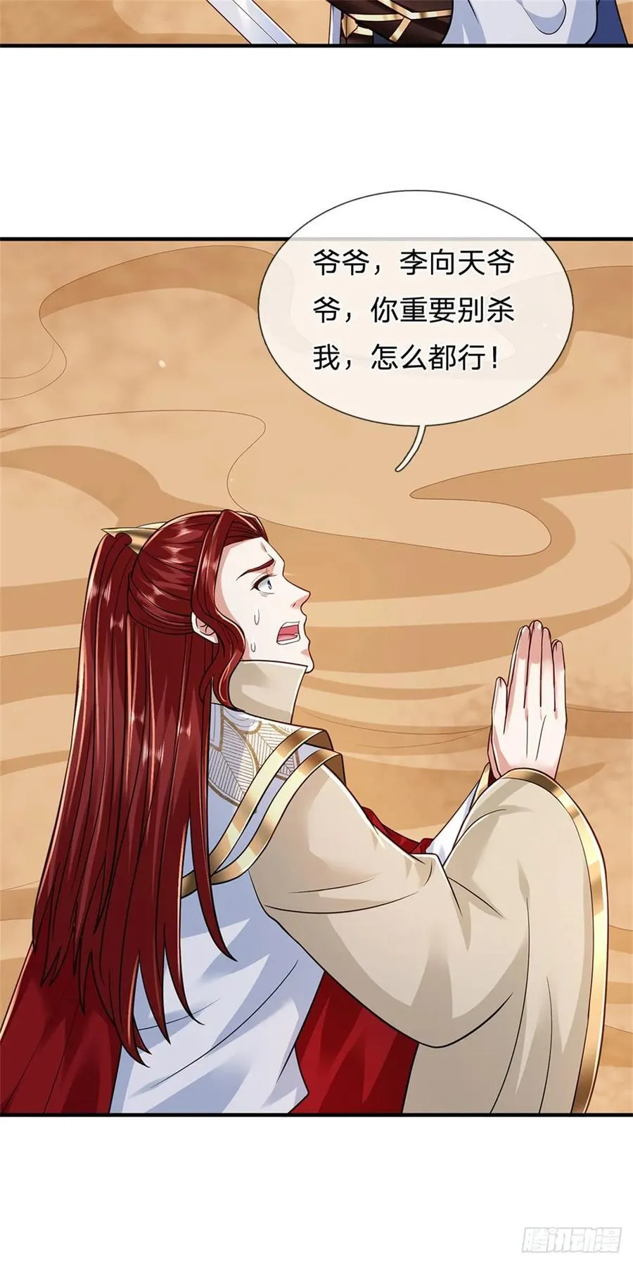 第279话 恩怨了结9