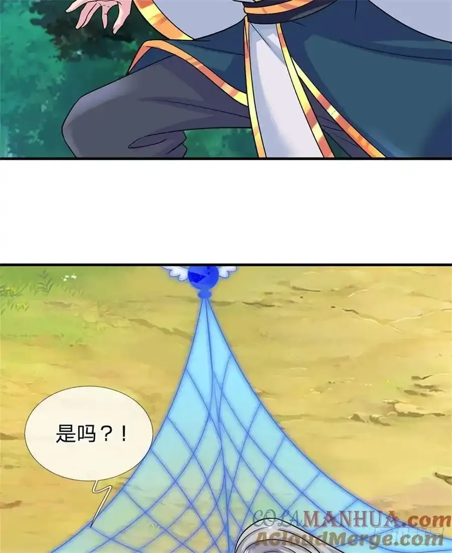 第266话 偷袭成功10