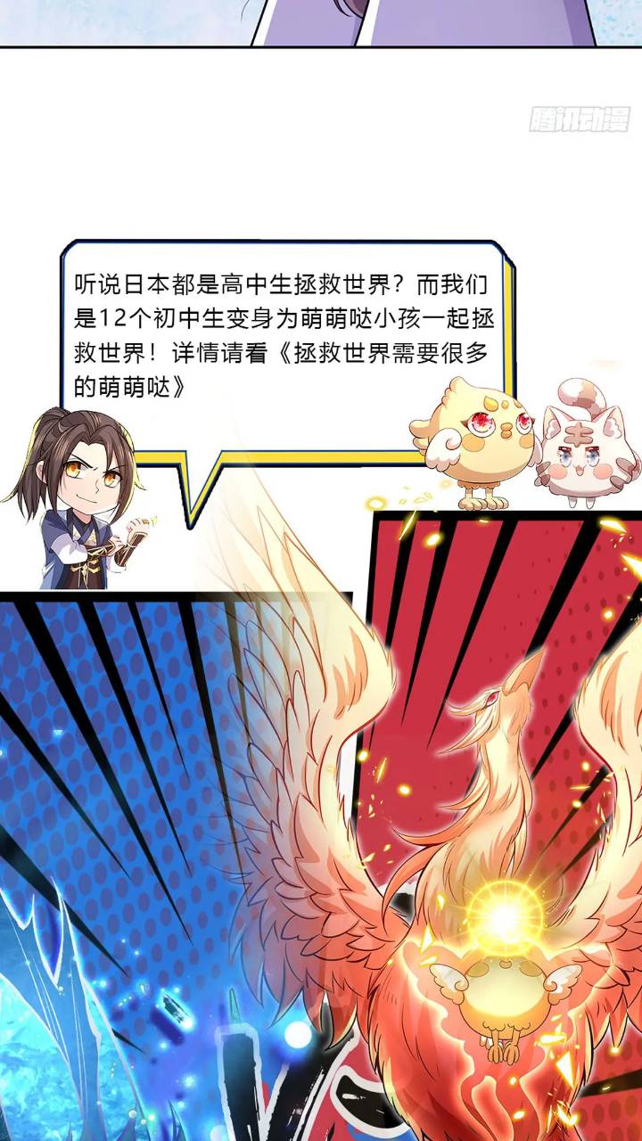 第235话 各有所图30