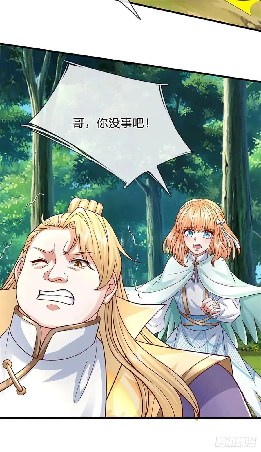 第251话 心无波澜9