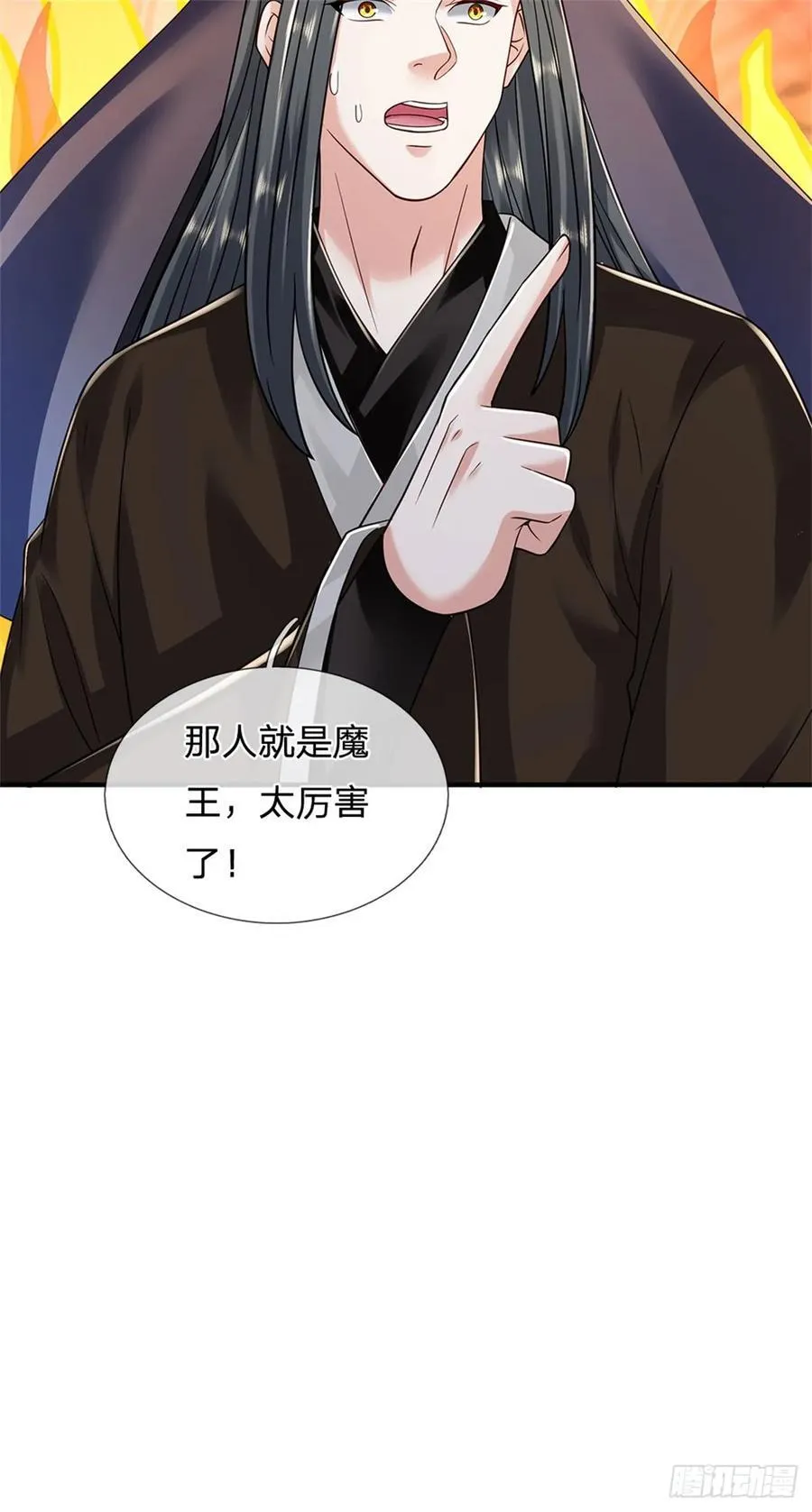 第281话 都出去吧17