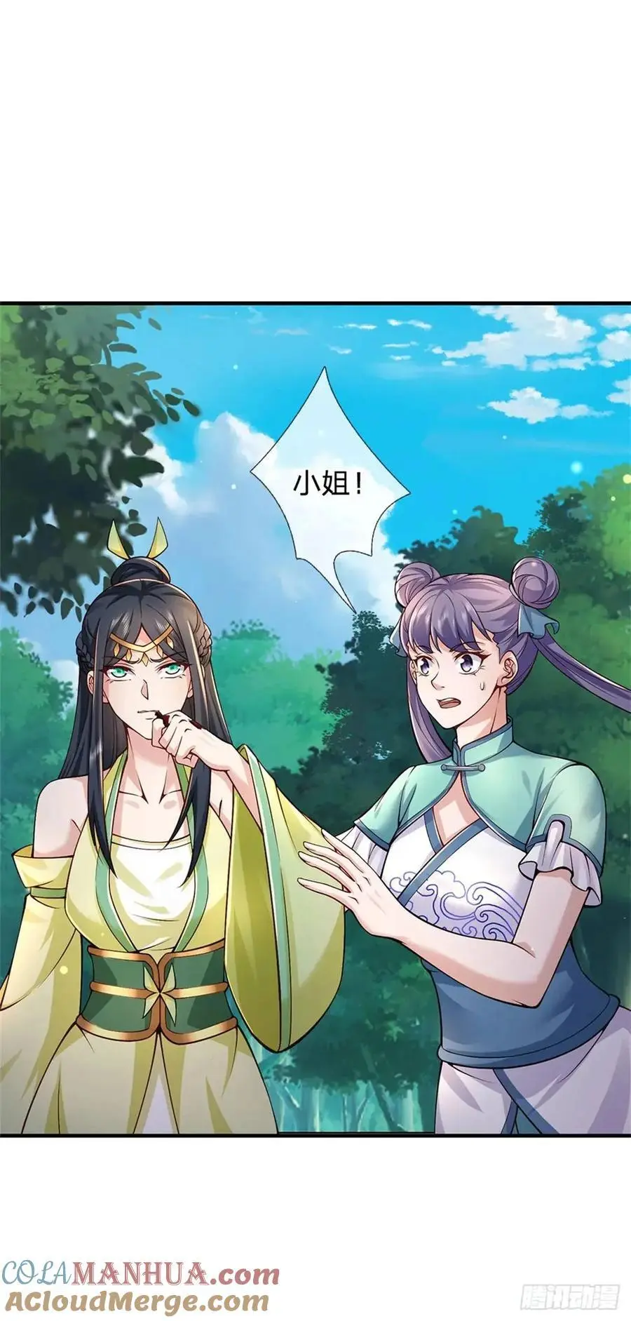 第259话 不断壮大26