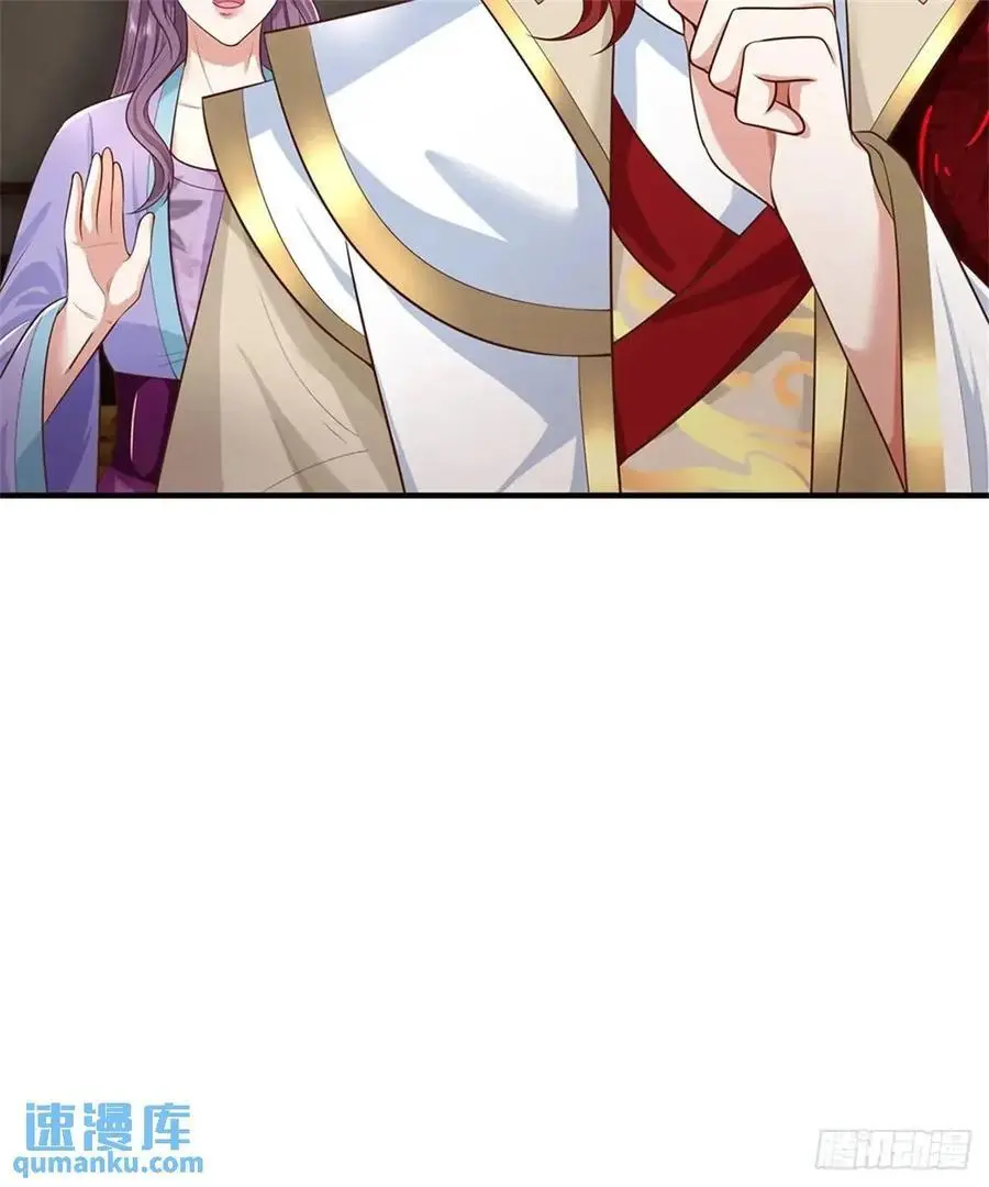 第244话 人生赢家7
