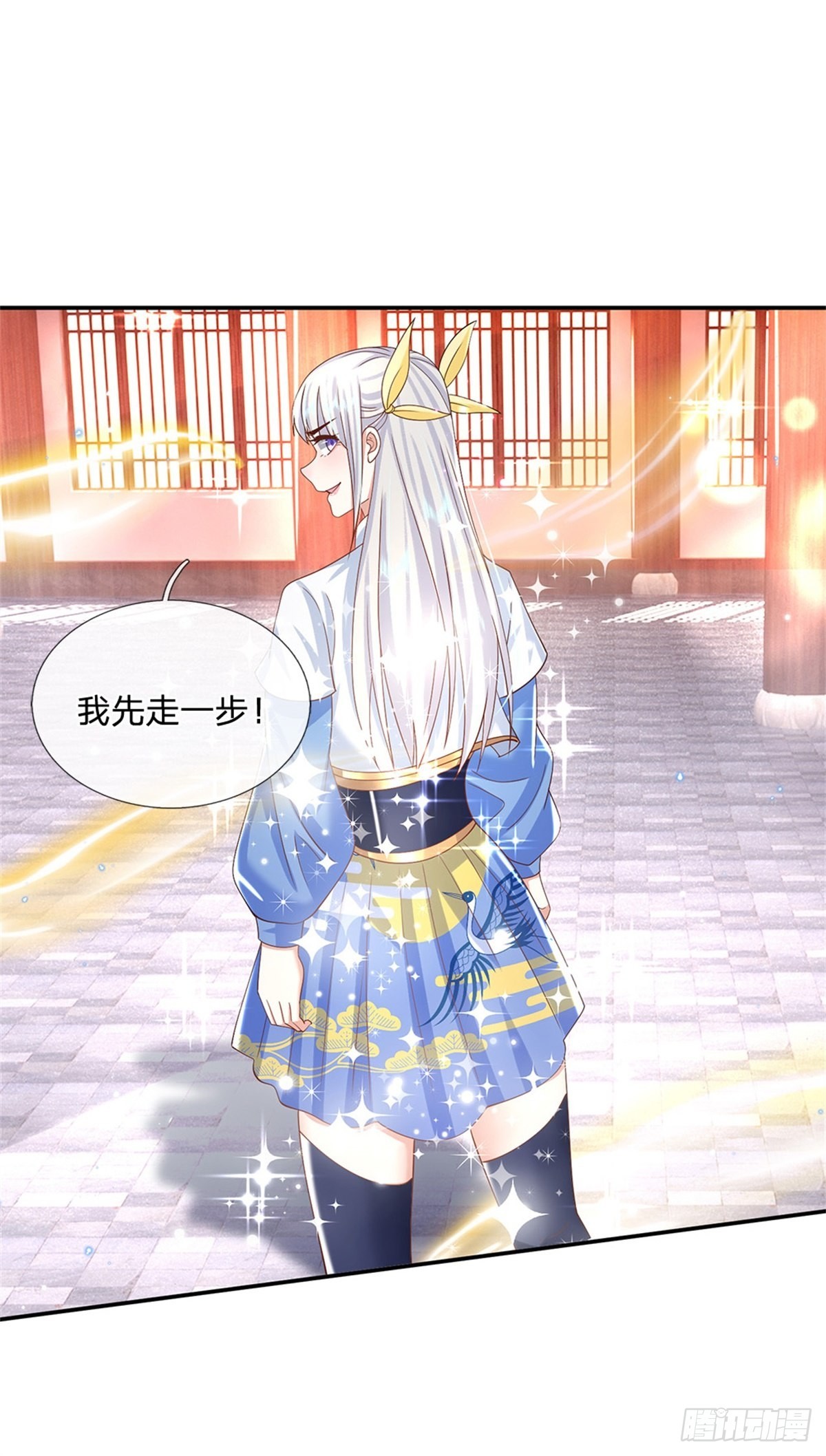 第174话 玄极塔的排斥18