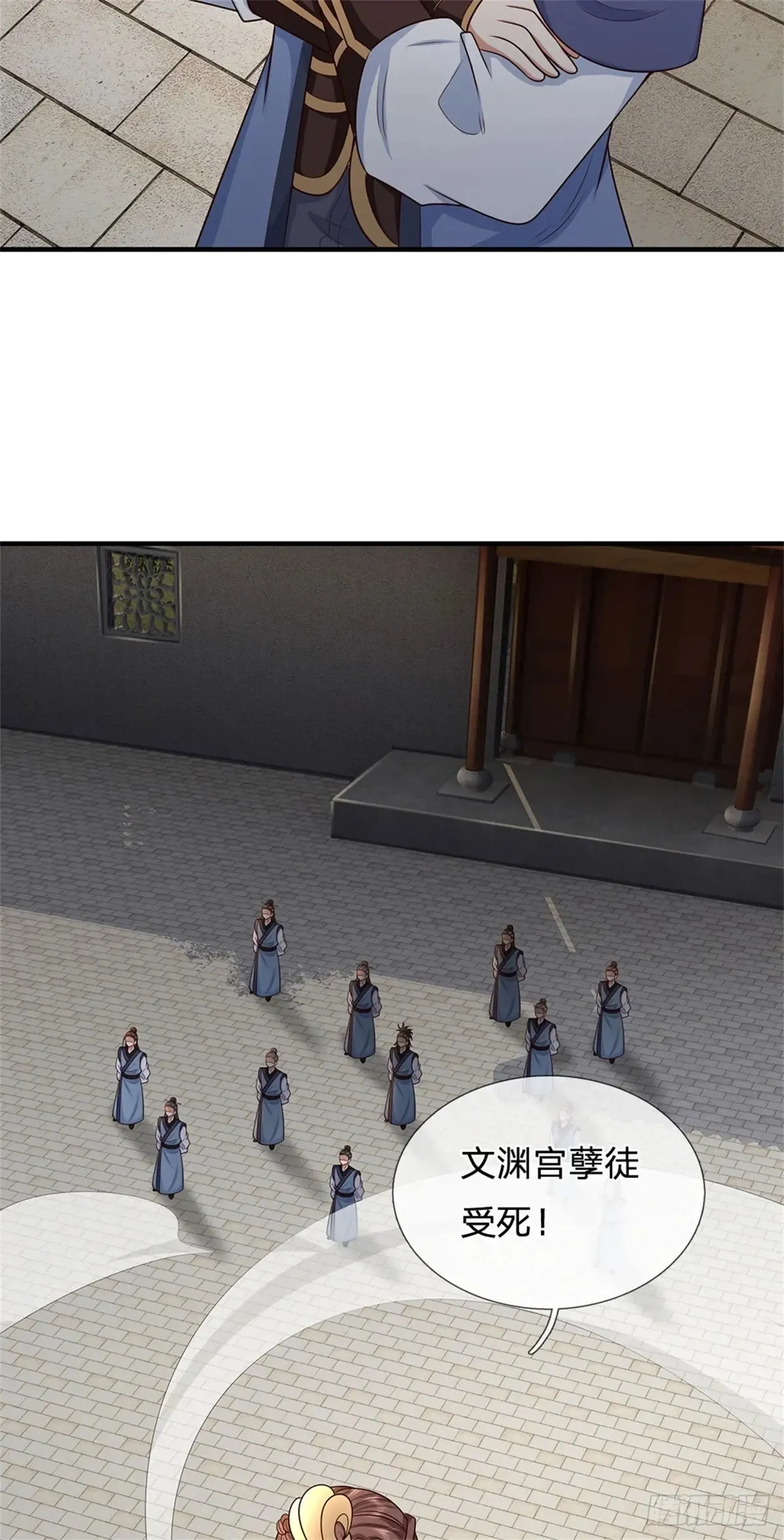 第285话 风雨欲来8