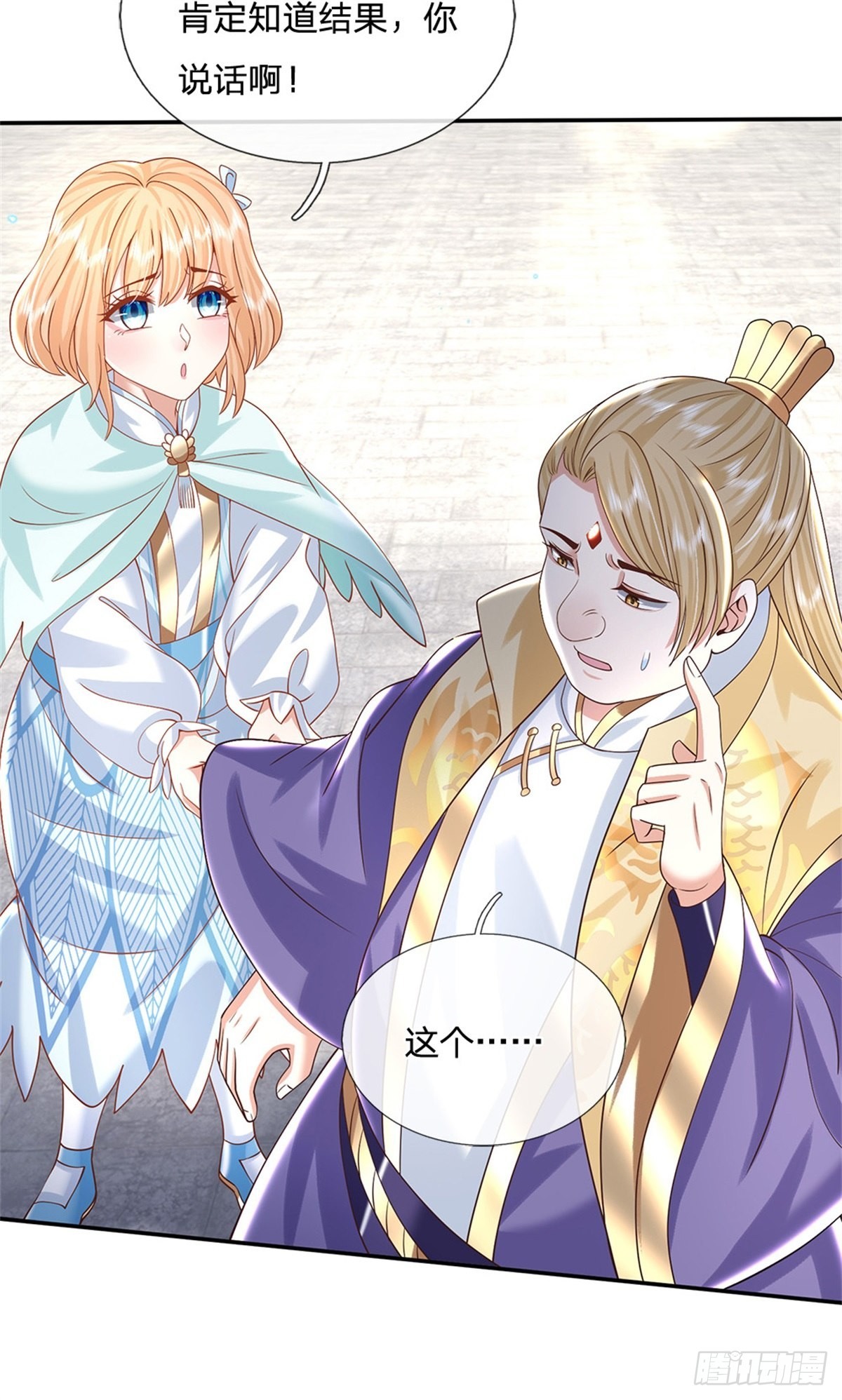 第188话 履行赌约13