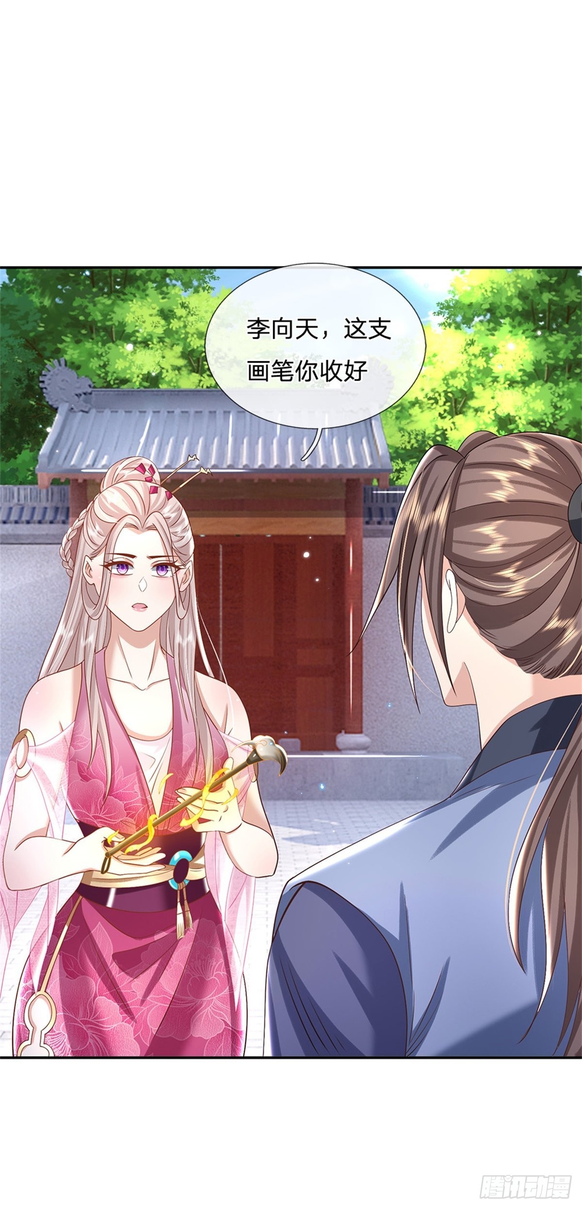 第170话 重振文渊宫1