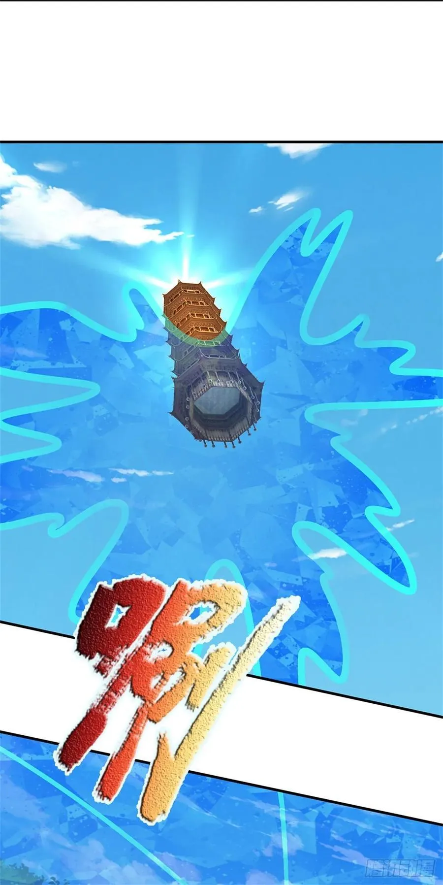 第271话 神兵防御3
