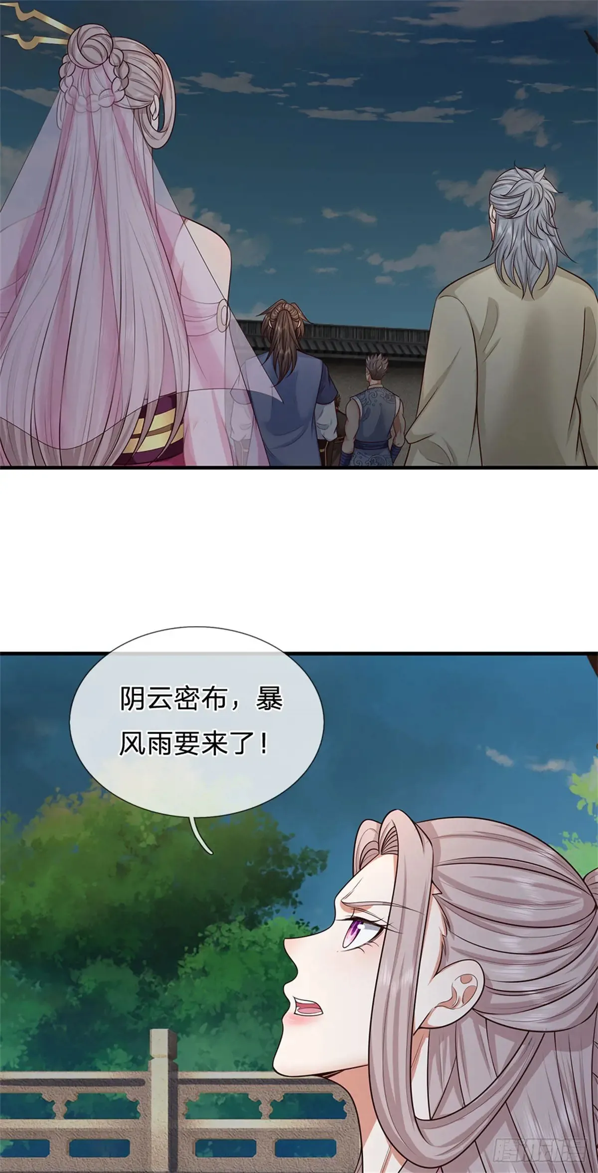第285话 风雨欲来6