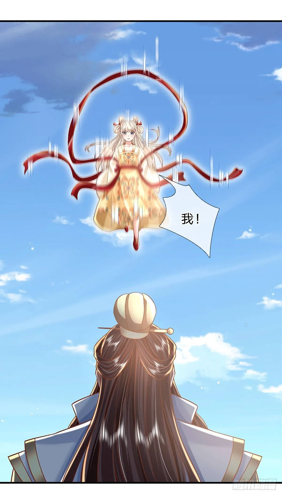 第230话 童姥姥的怒火24