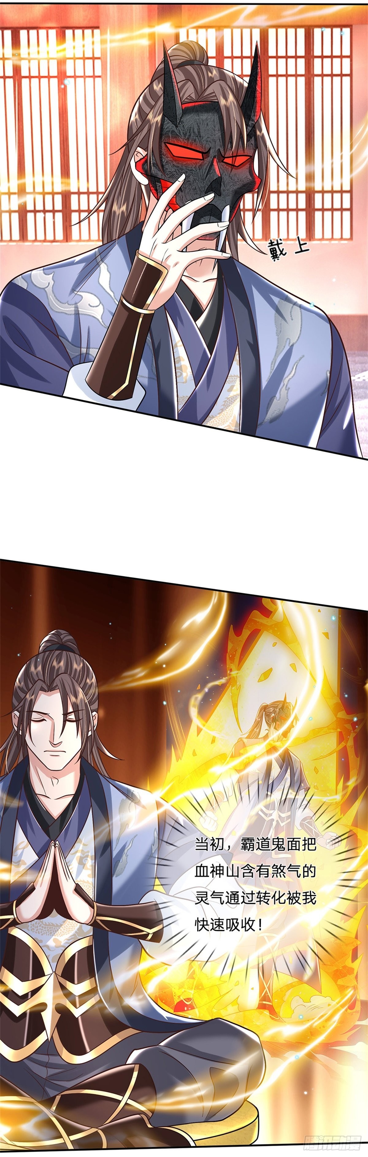 第175话 高阶天源石14