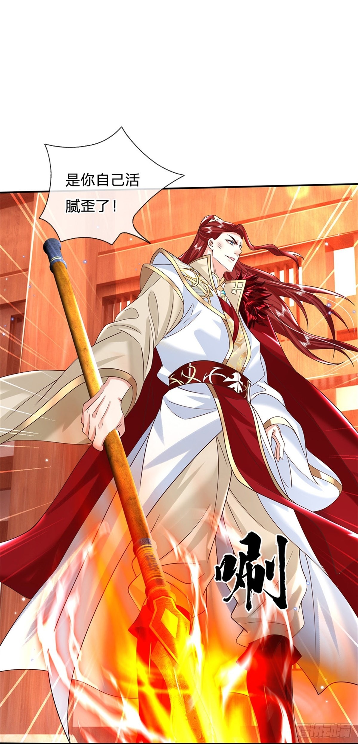 第186话 半神兵22