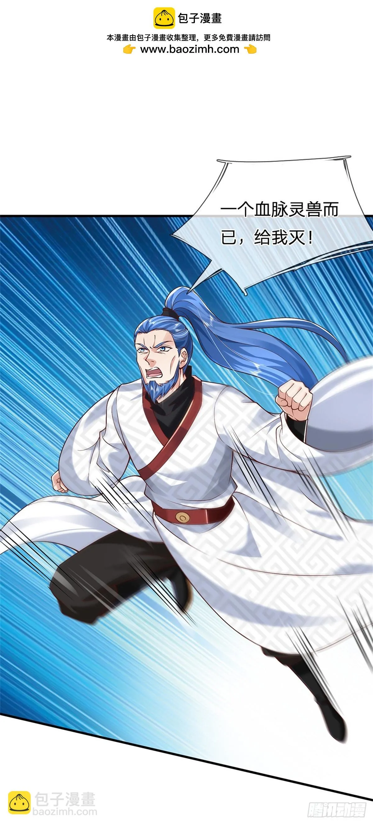 第207话 小桃出击1