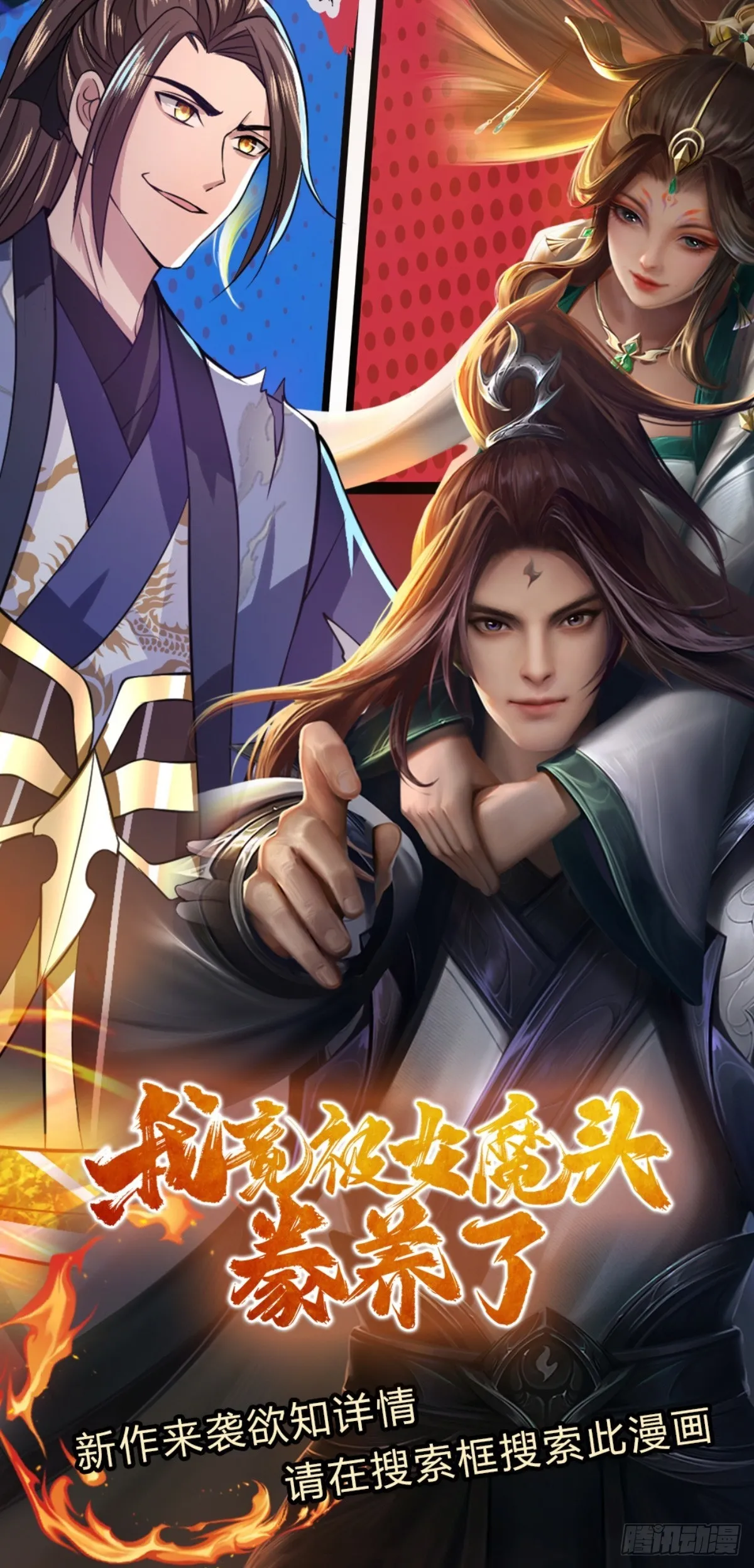 第200话 队伍初现31
