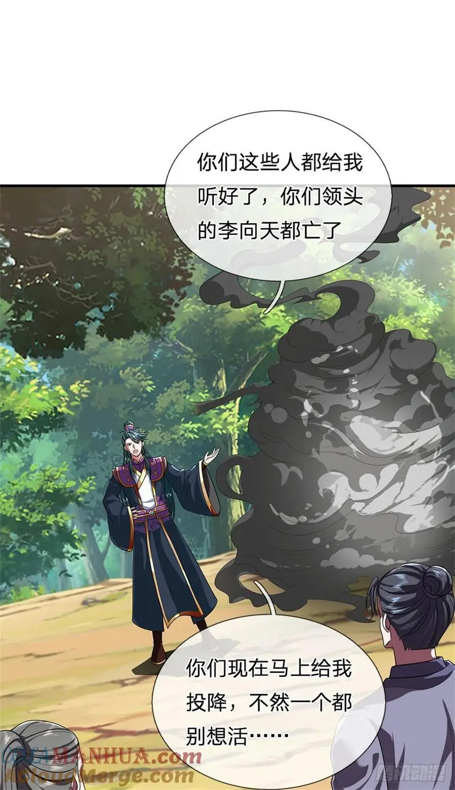 第261话 不值一提14