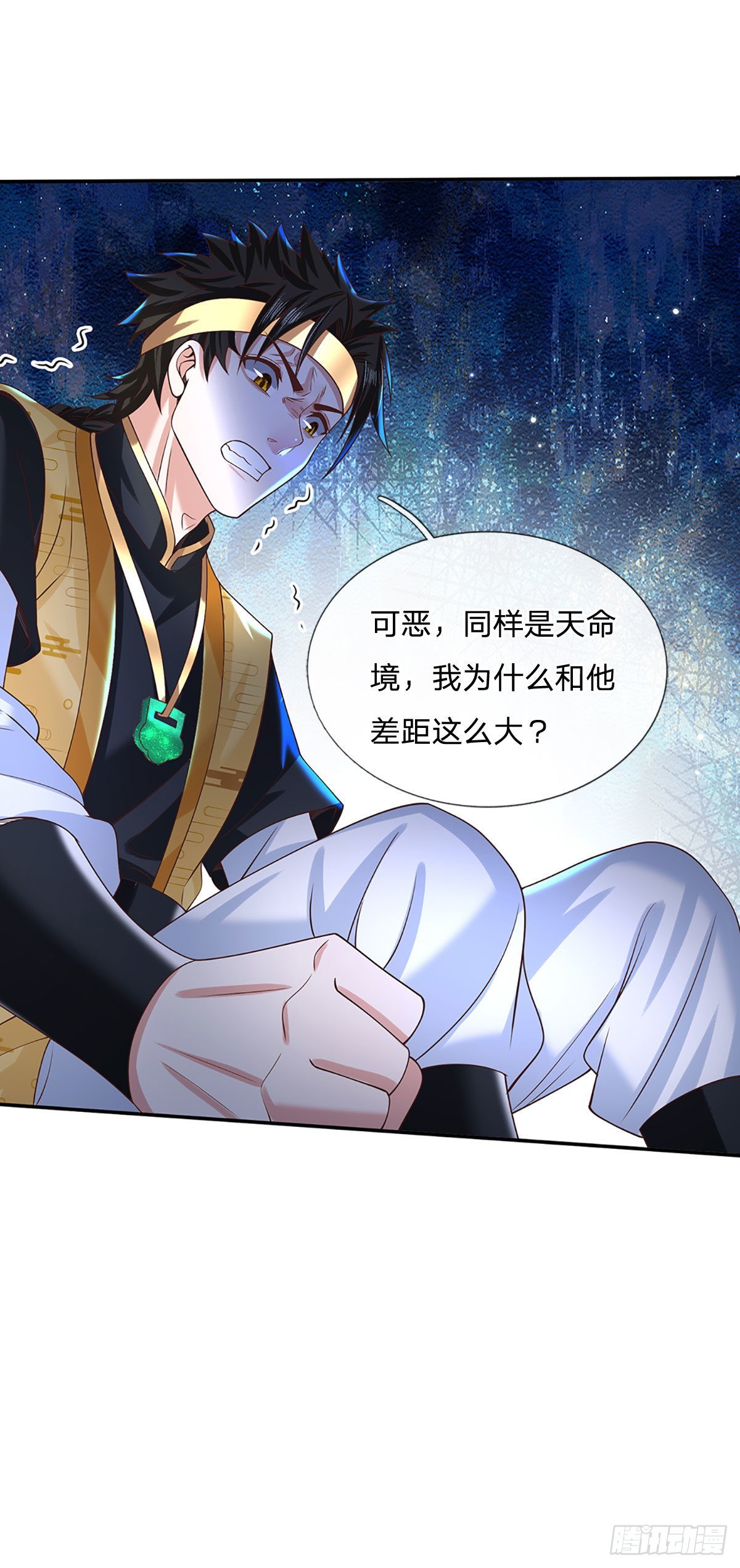 第190话 和他做好朋友19