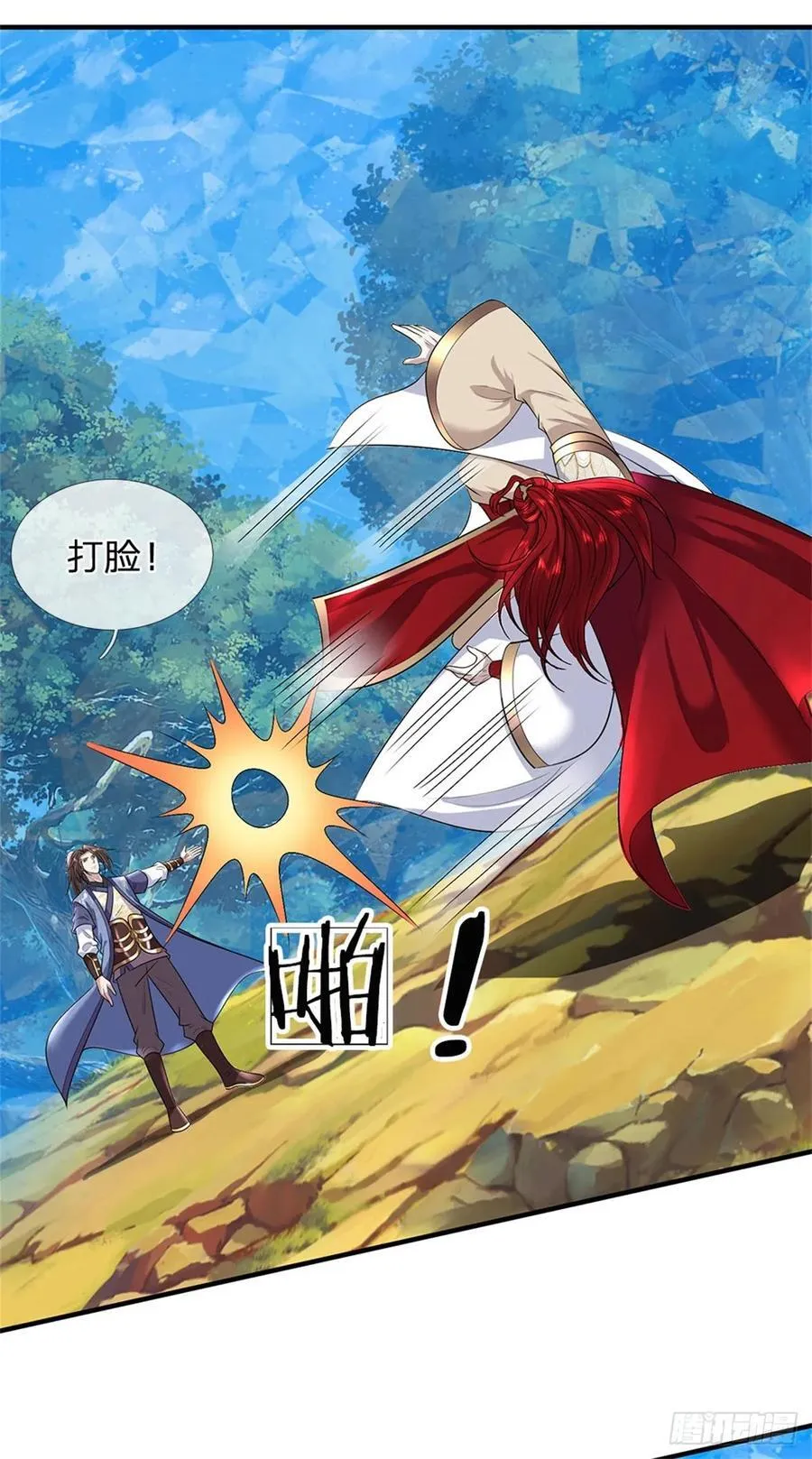 第271话 神兵防御21
