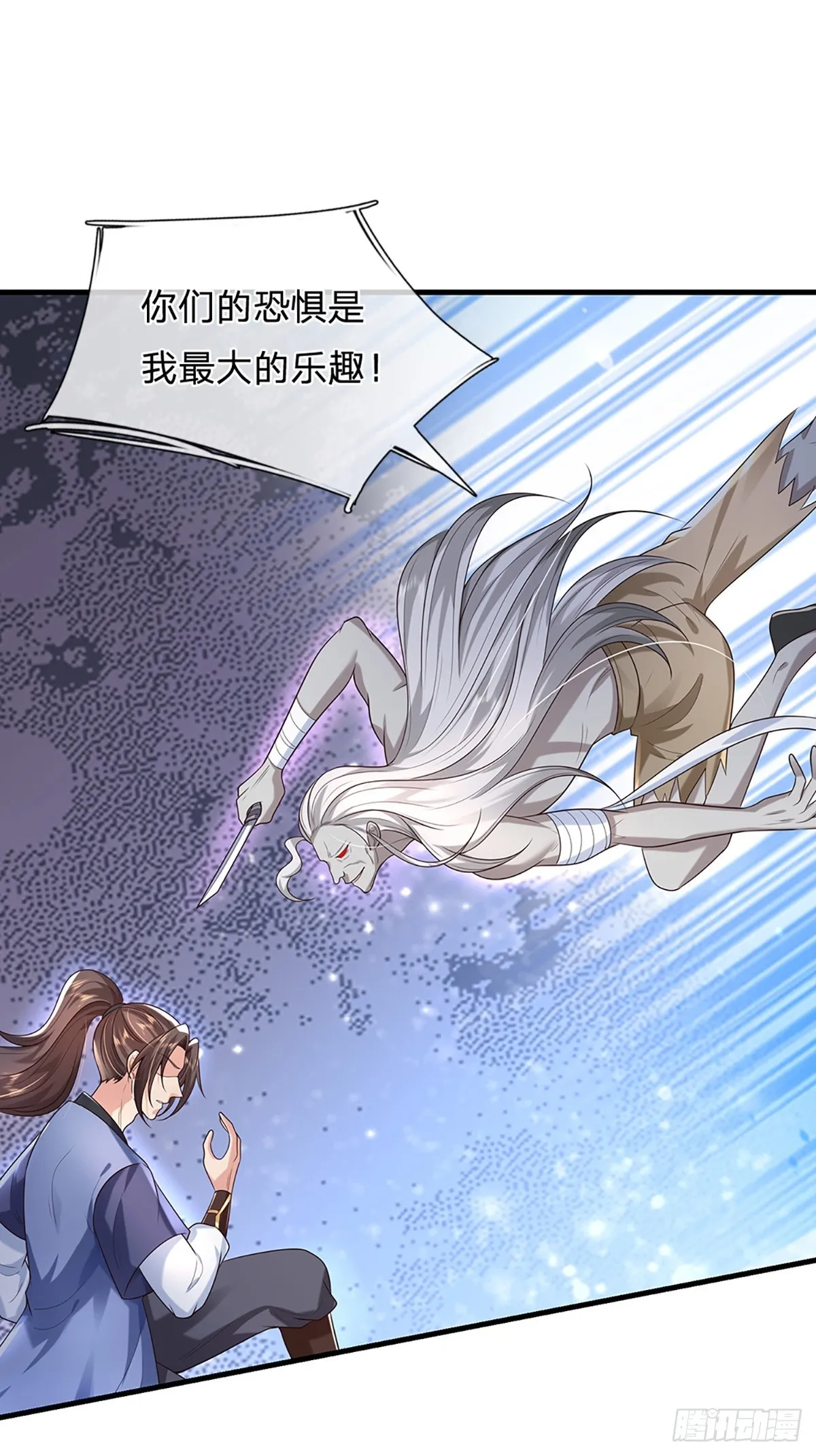 第198话 不按套路！1