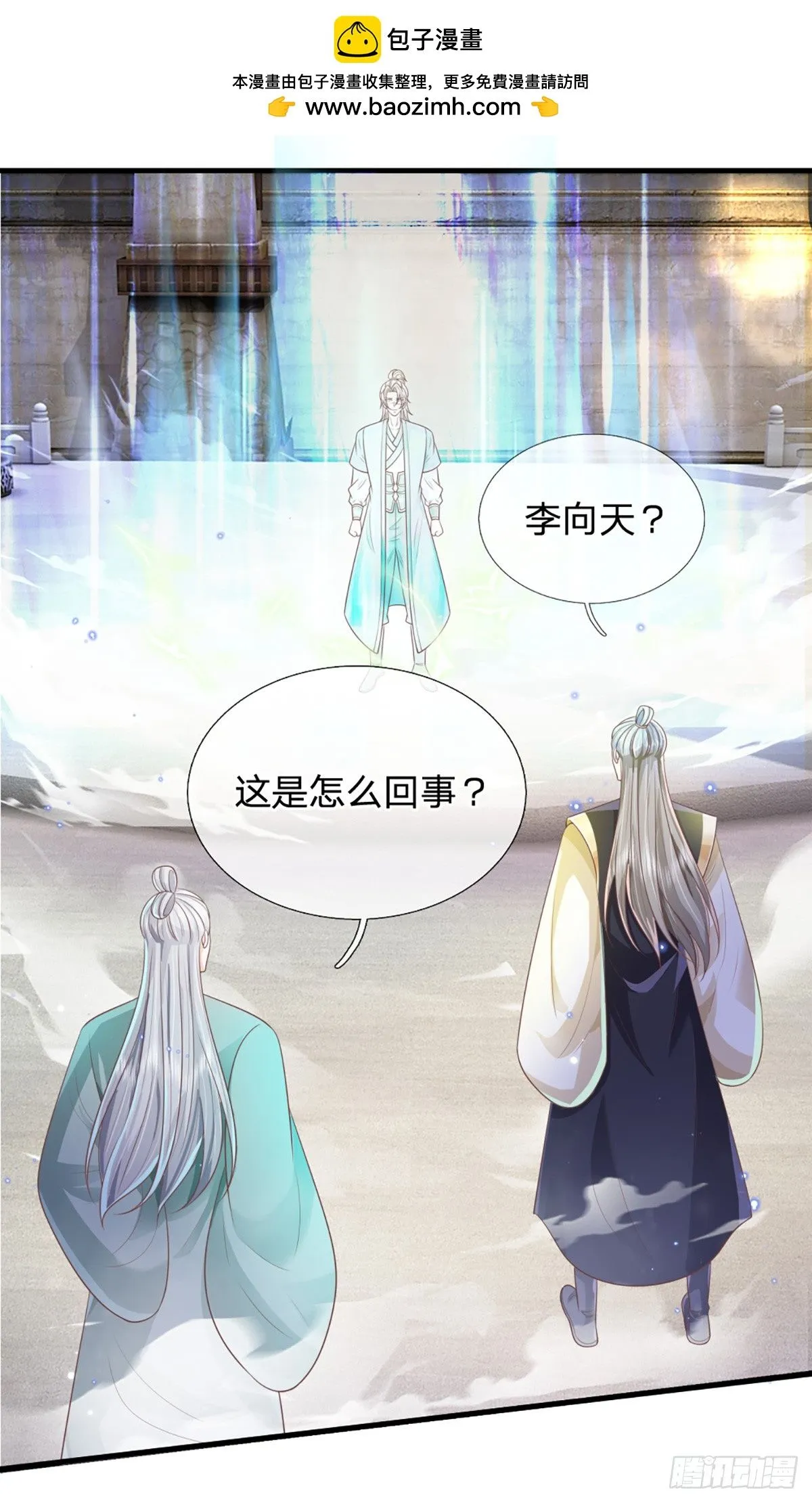 第220话 胜利归来16