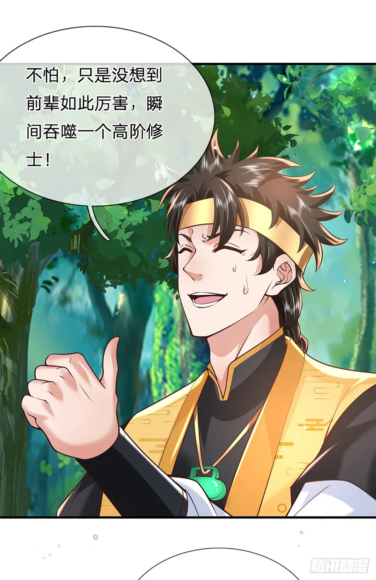 第206话 轻而易举8