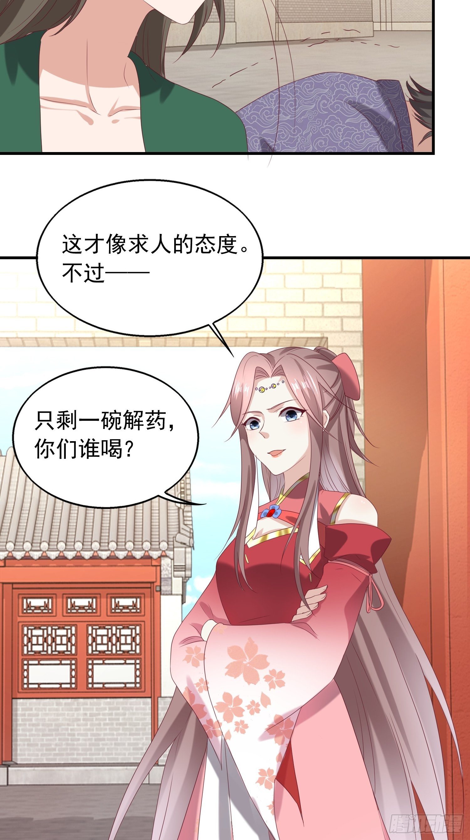 040贼喊捉贼18