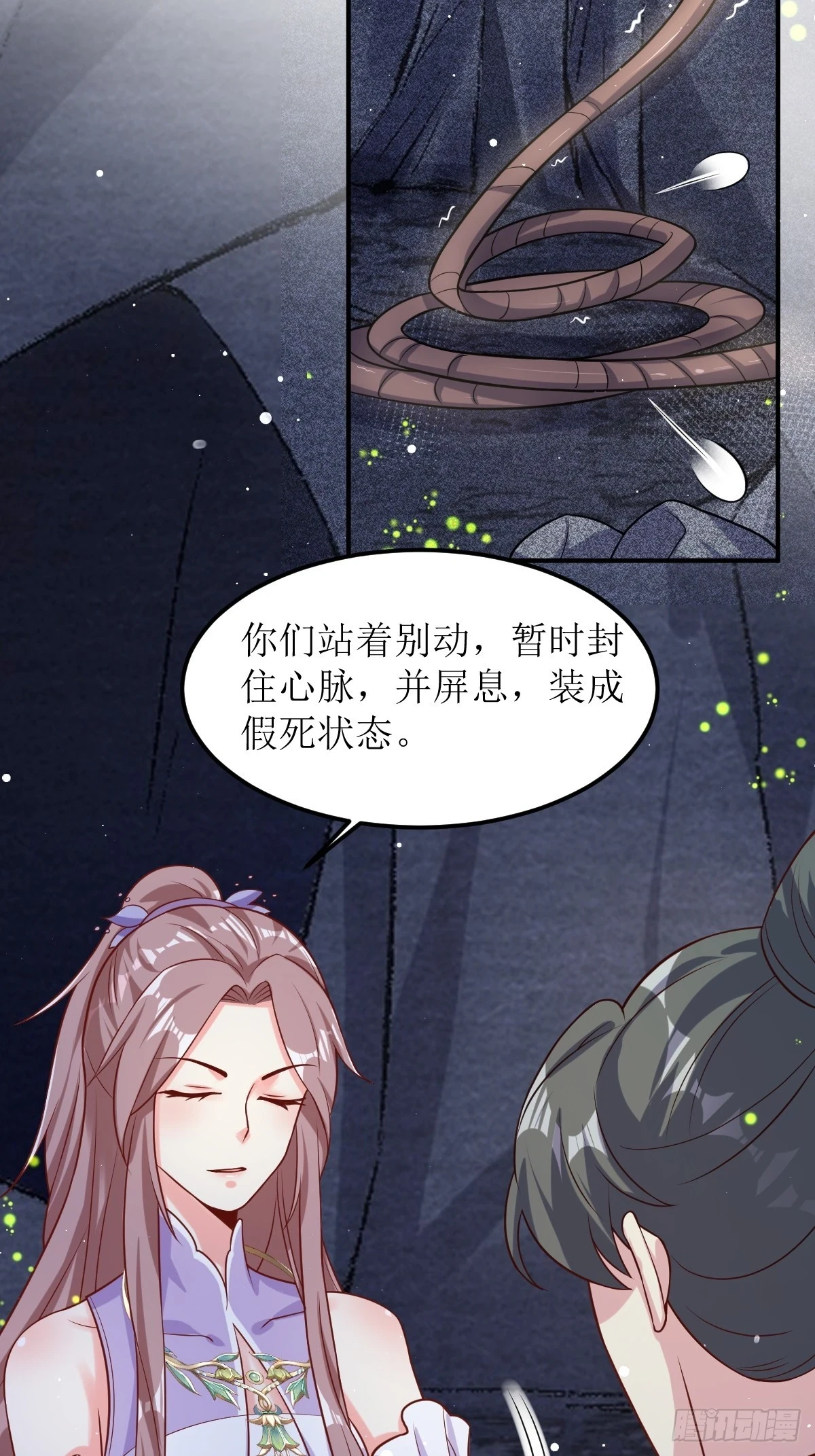 206 反噬2