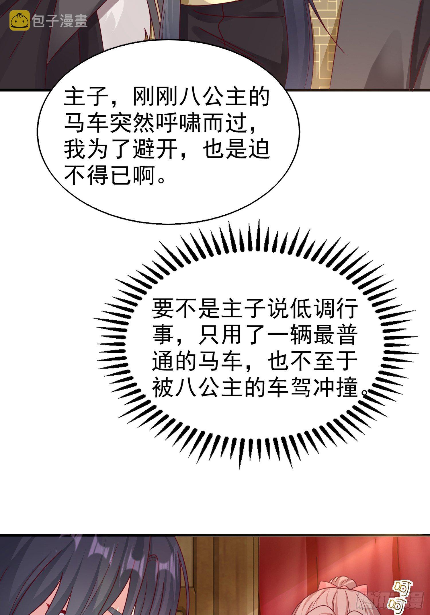015你对我很上心嘛39